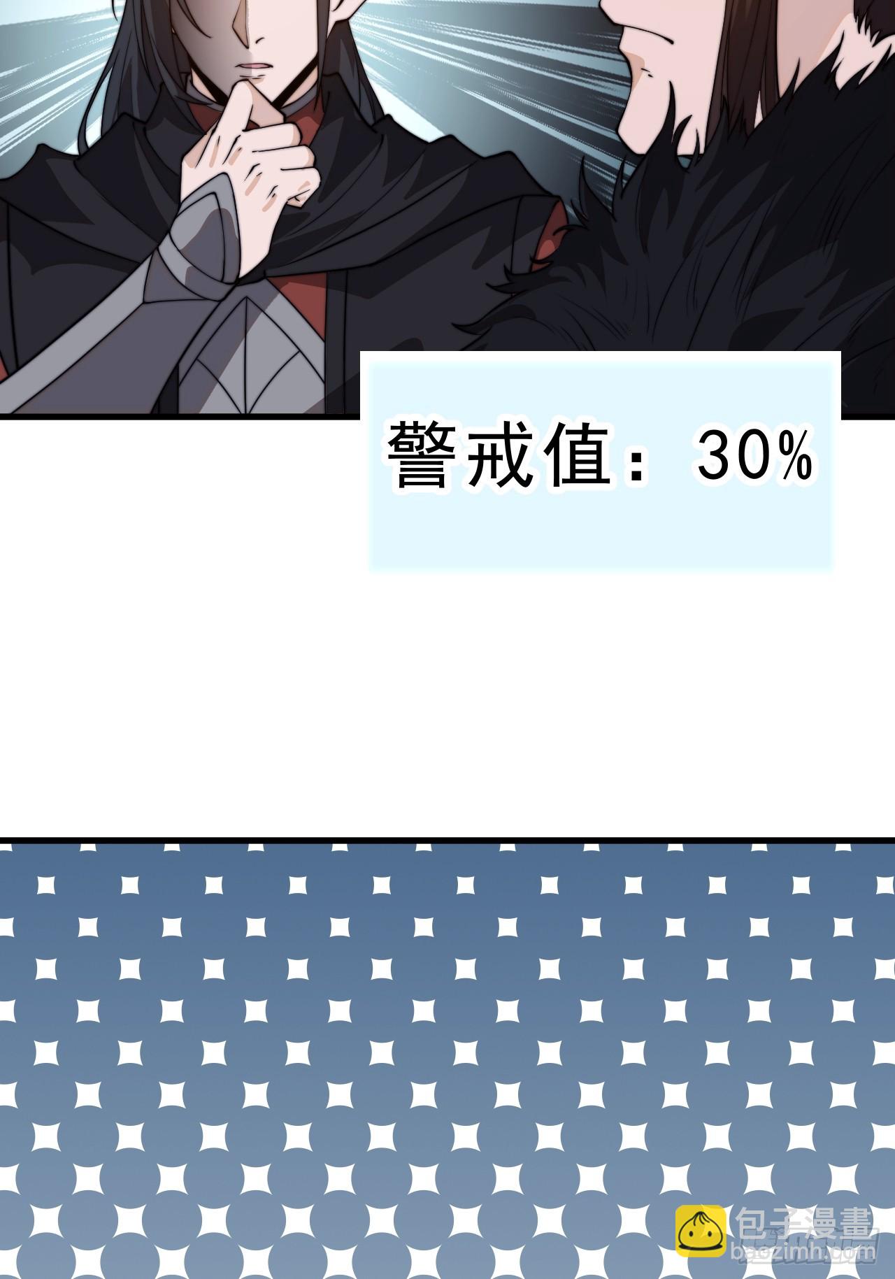 第一千零二十话：拜为义父32