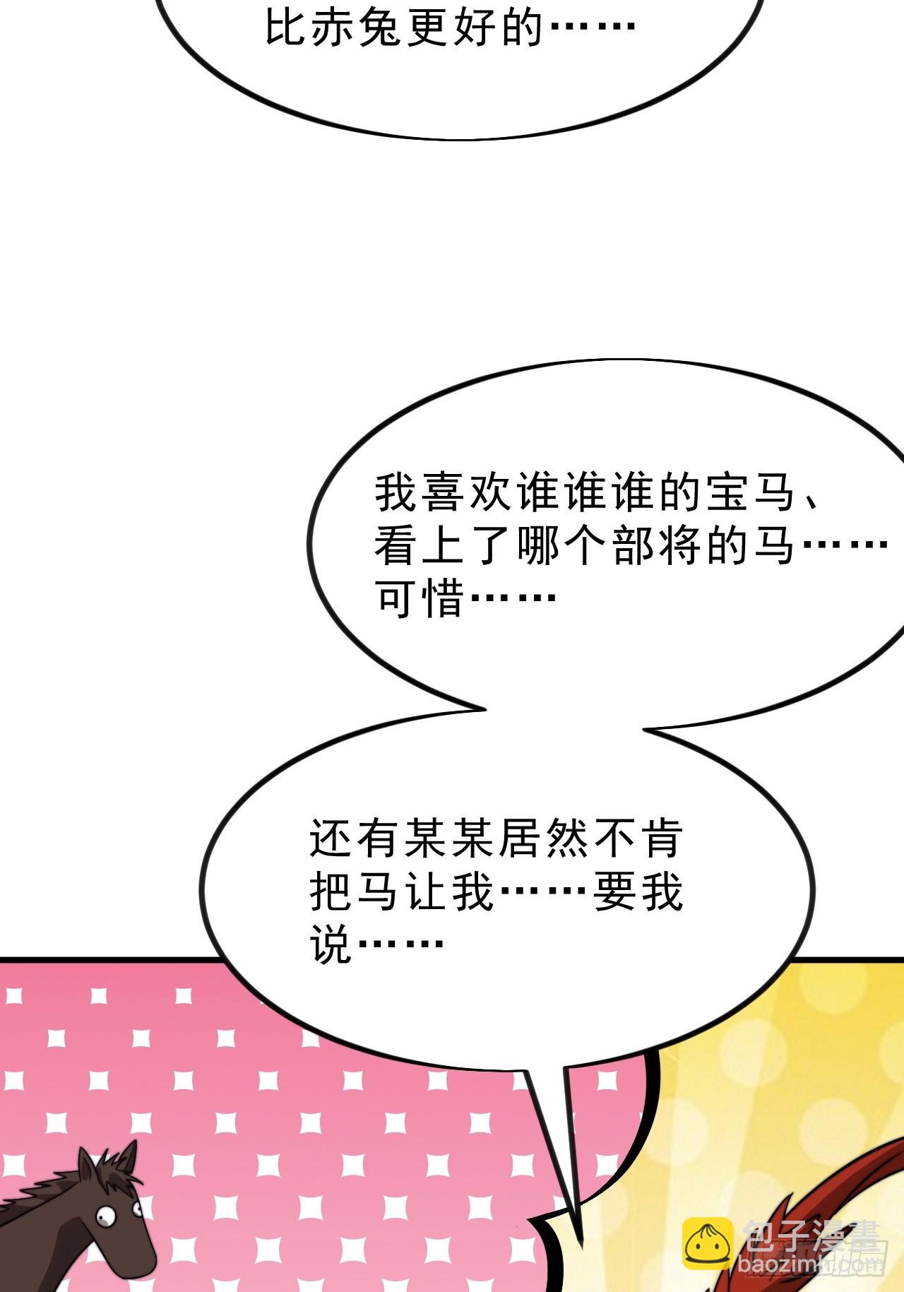 第一千零二十话：拜为义父35
