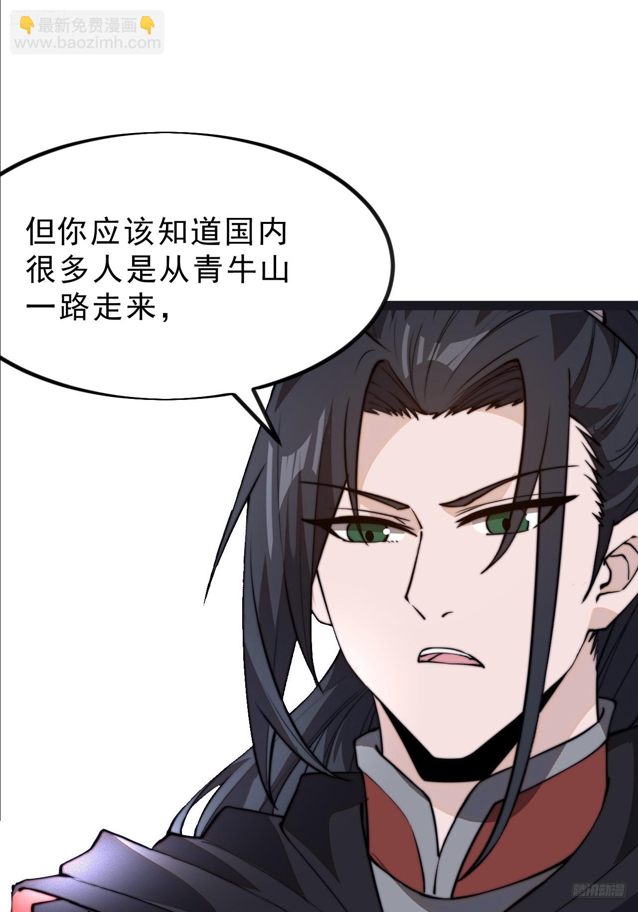 第一千零二十话：拜为义父4