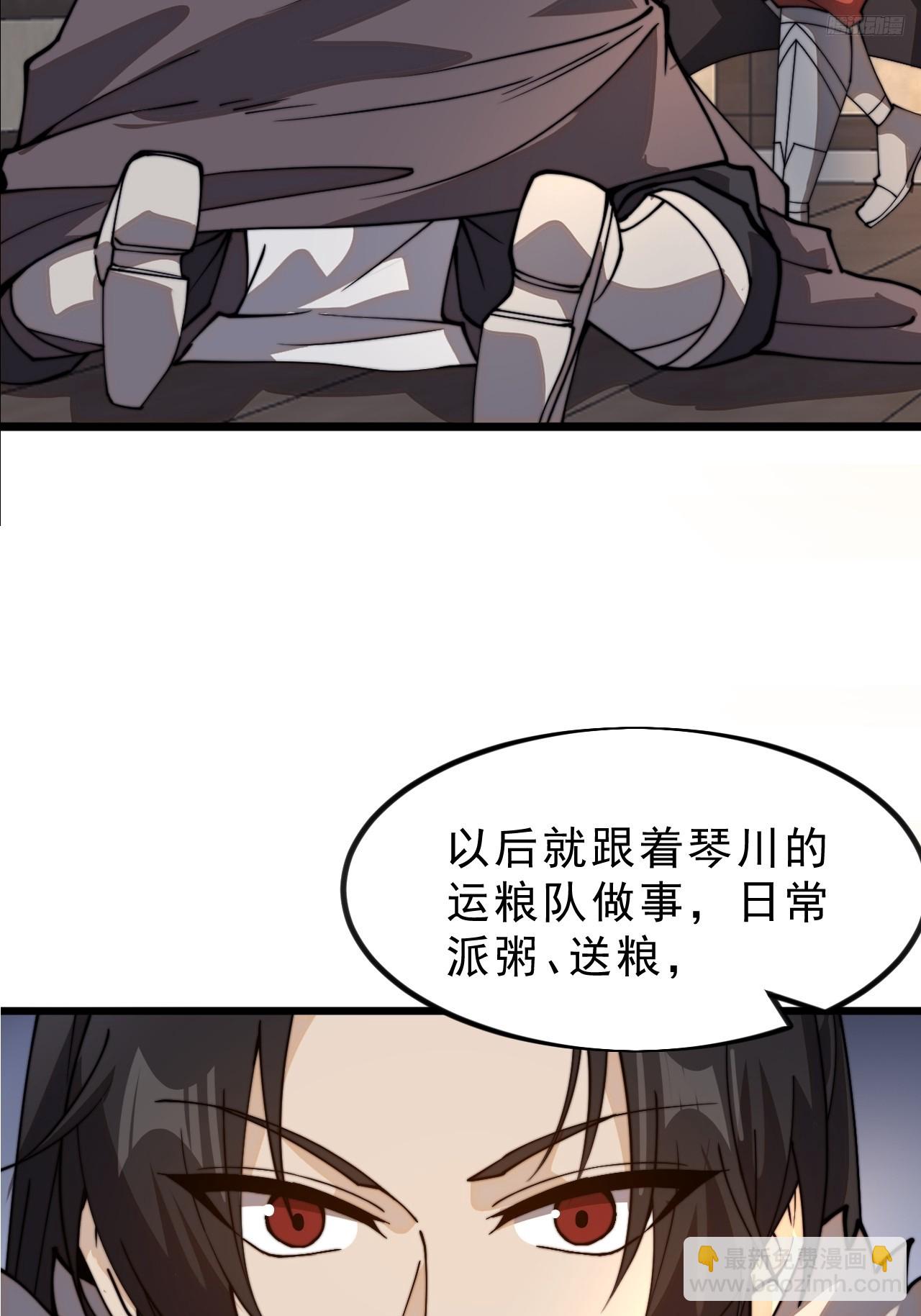 第一千零二十话：拜为义父9