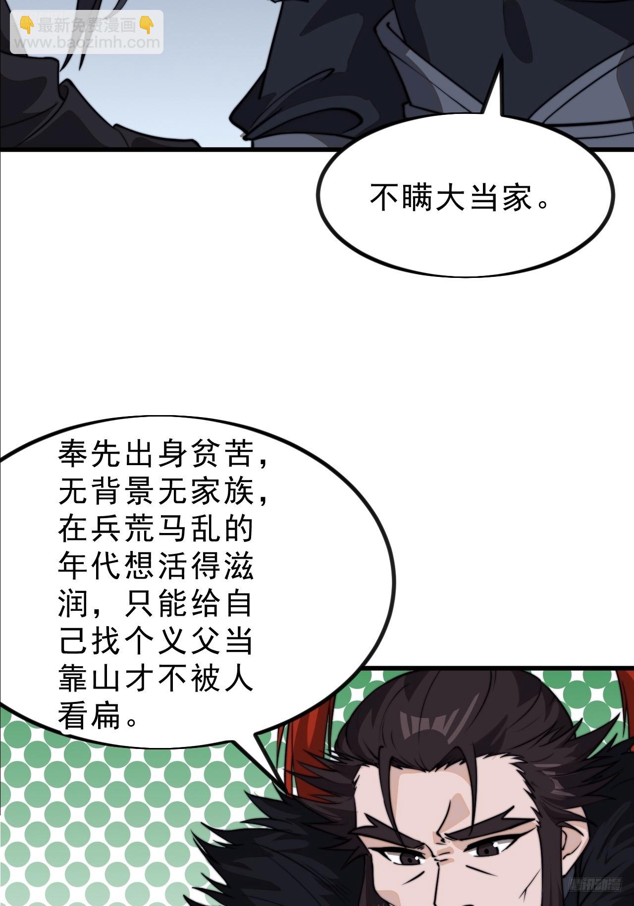 第一千零二十一话：忽悠11