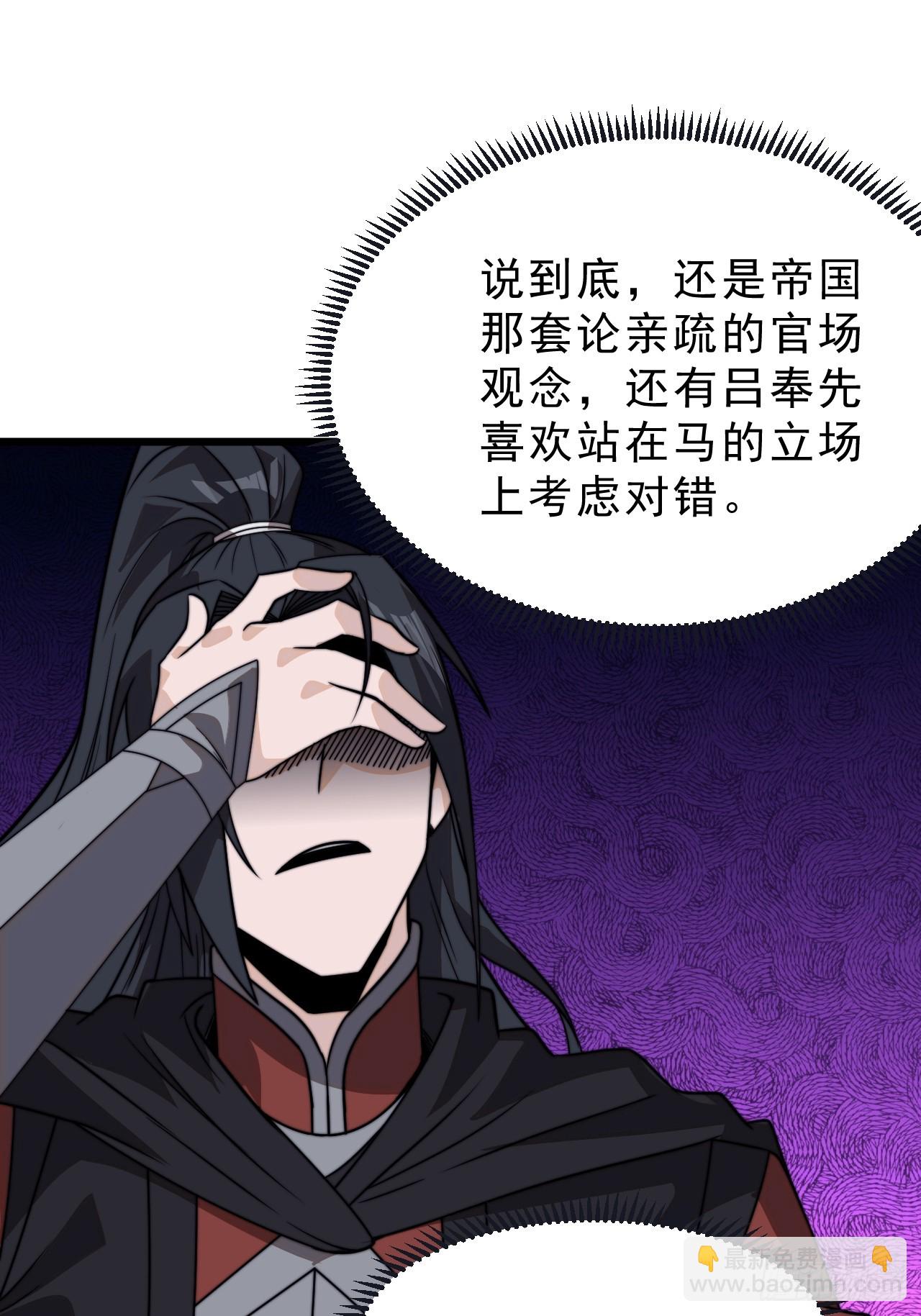 第一千零二十一话：忽悠14