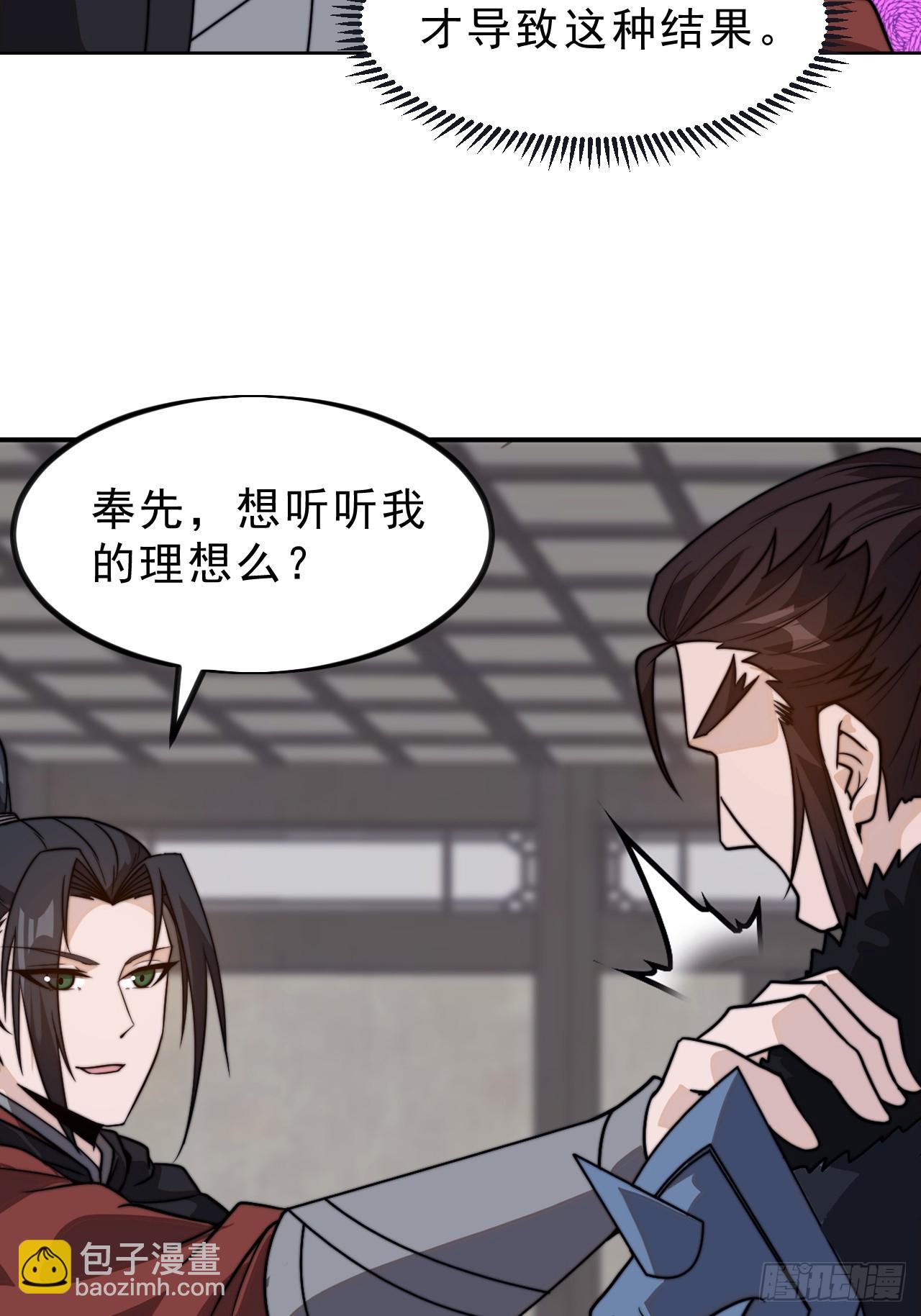 第一千零二十一话：忽悠15