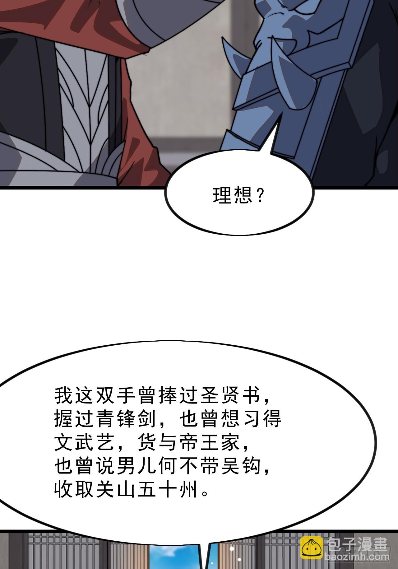 第一千零二十一话：忽悠16