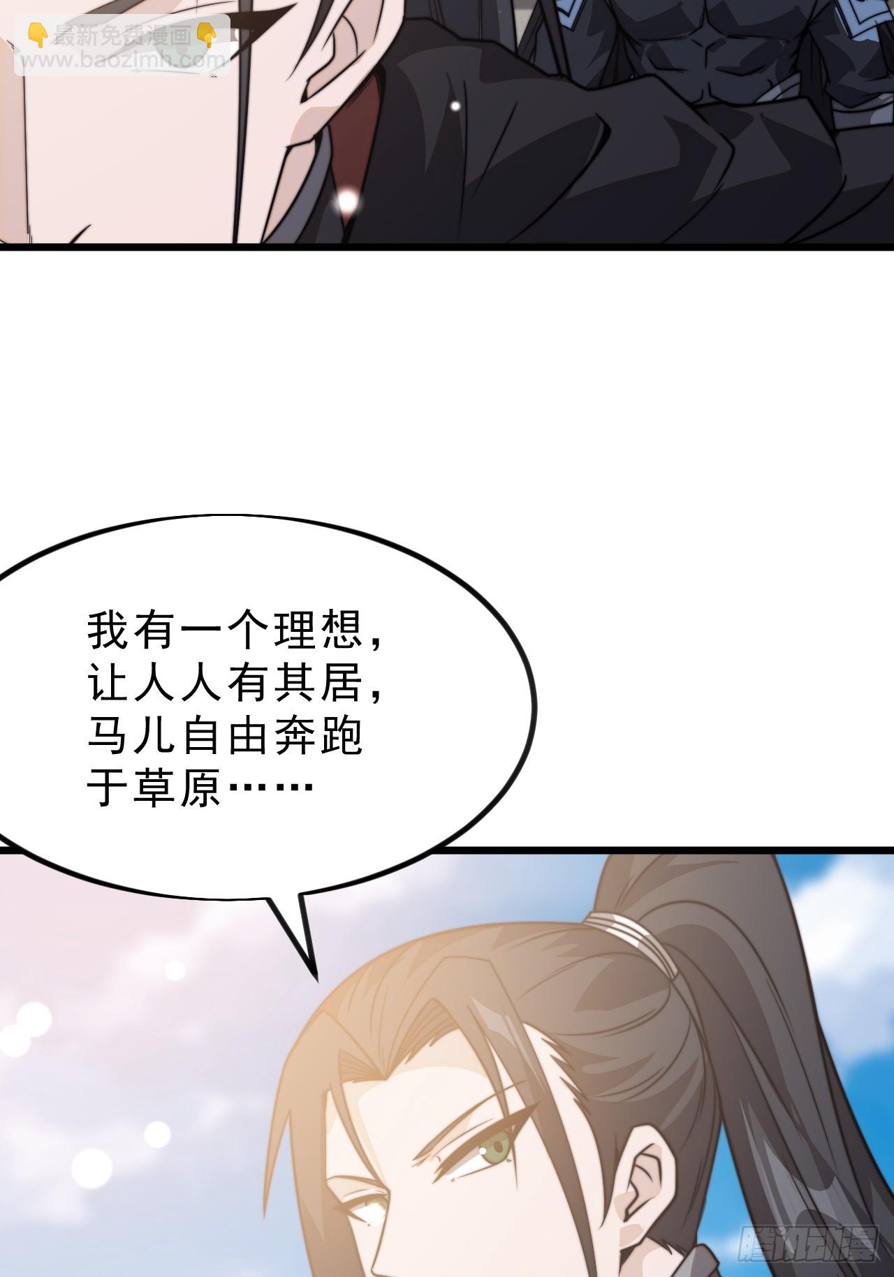 第一千零二十一话：忽悠20