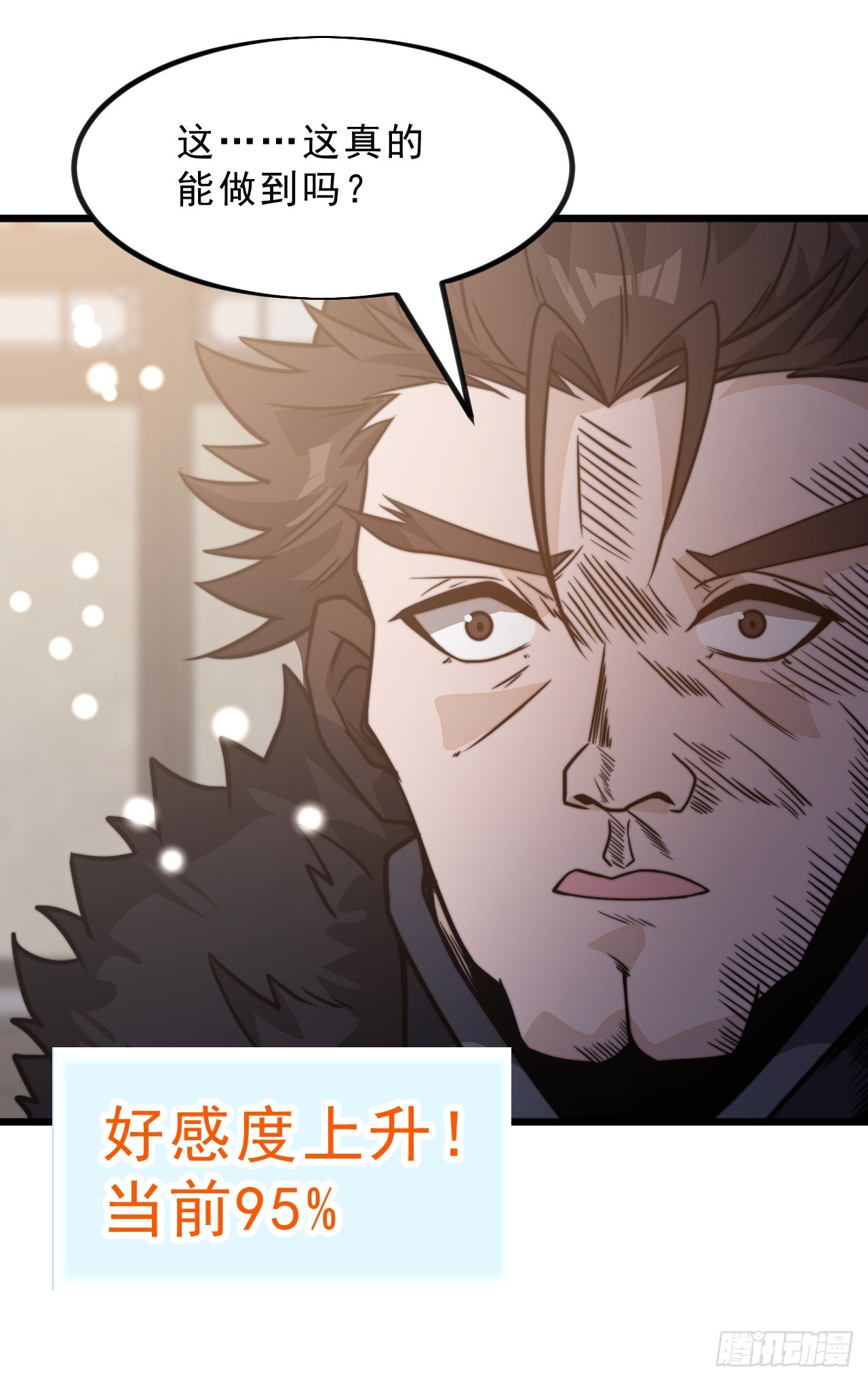 第一千零二十一话：忽悠22