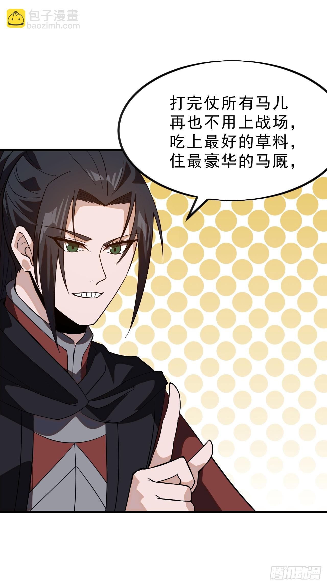 第一千零二十一话：忽悠23