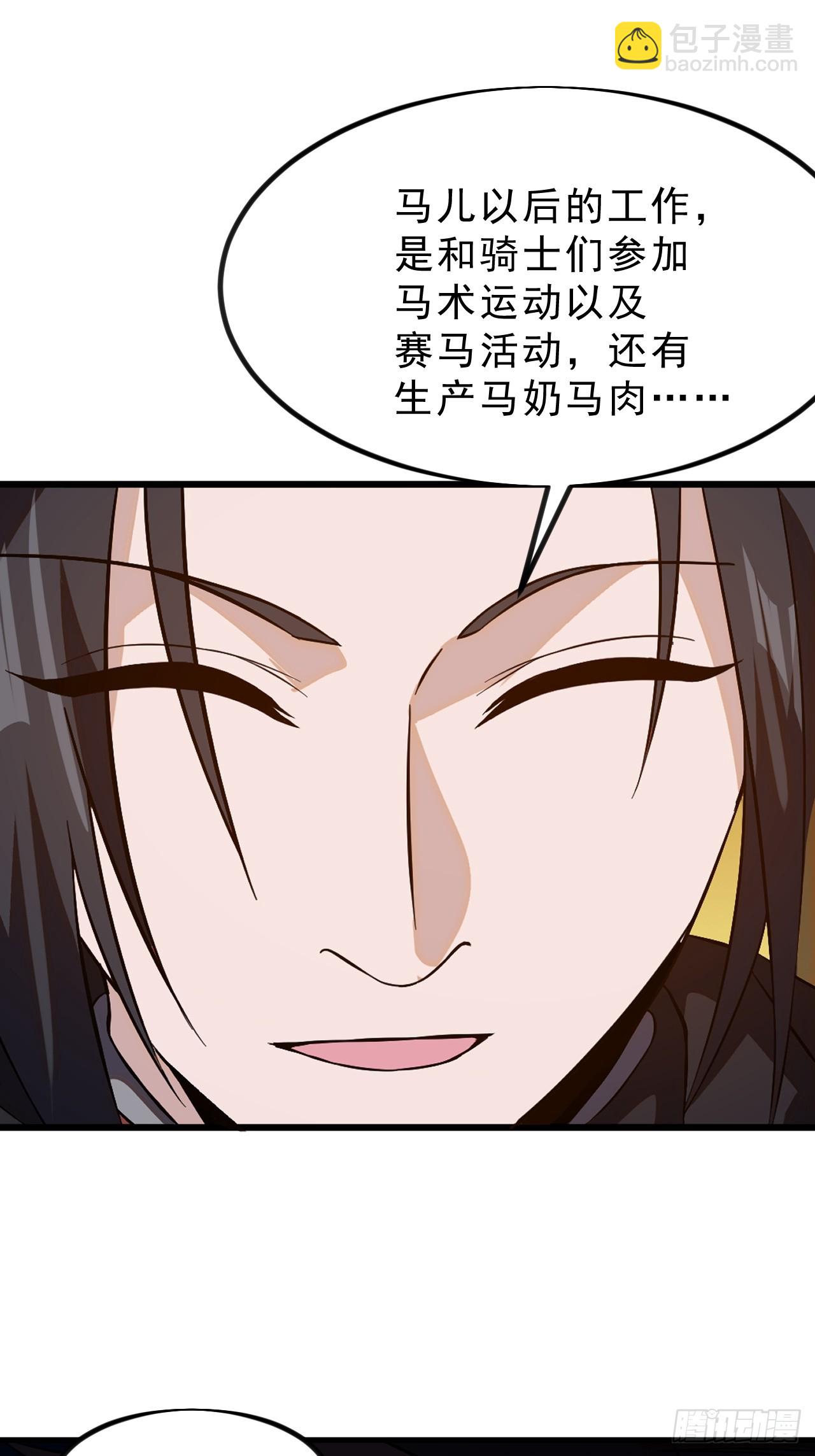 第一千零二十一话：忽悠24