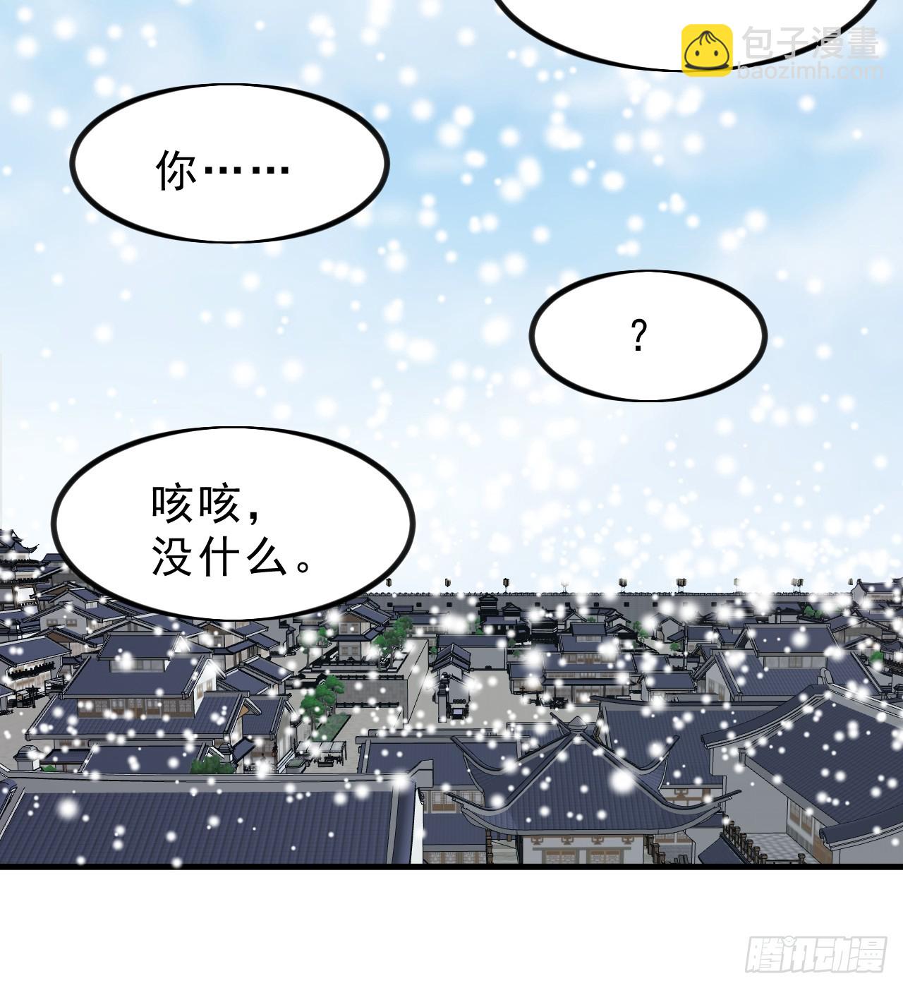 第一千零二十一话：忽悠34