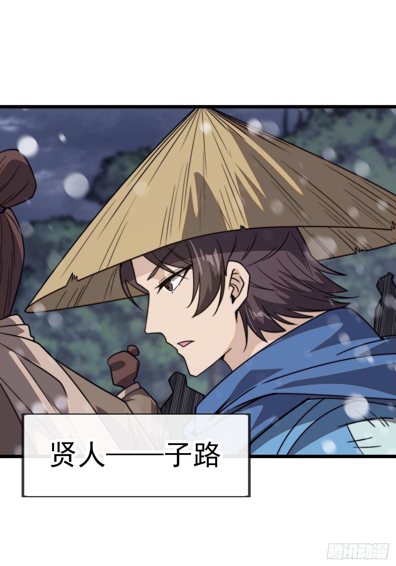 第一千零二十一话：忽悠38