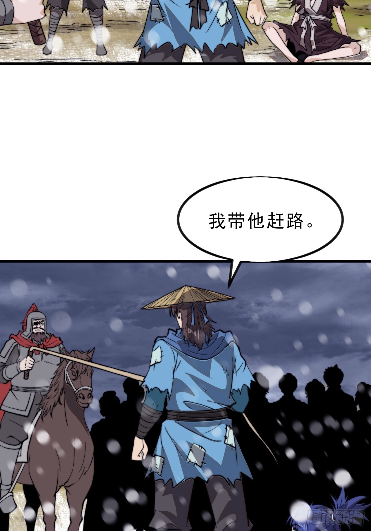 第一千零二十一话：忽悠46