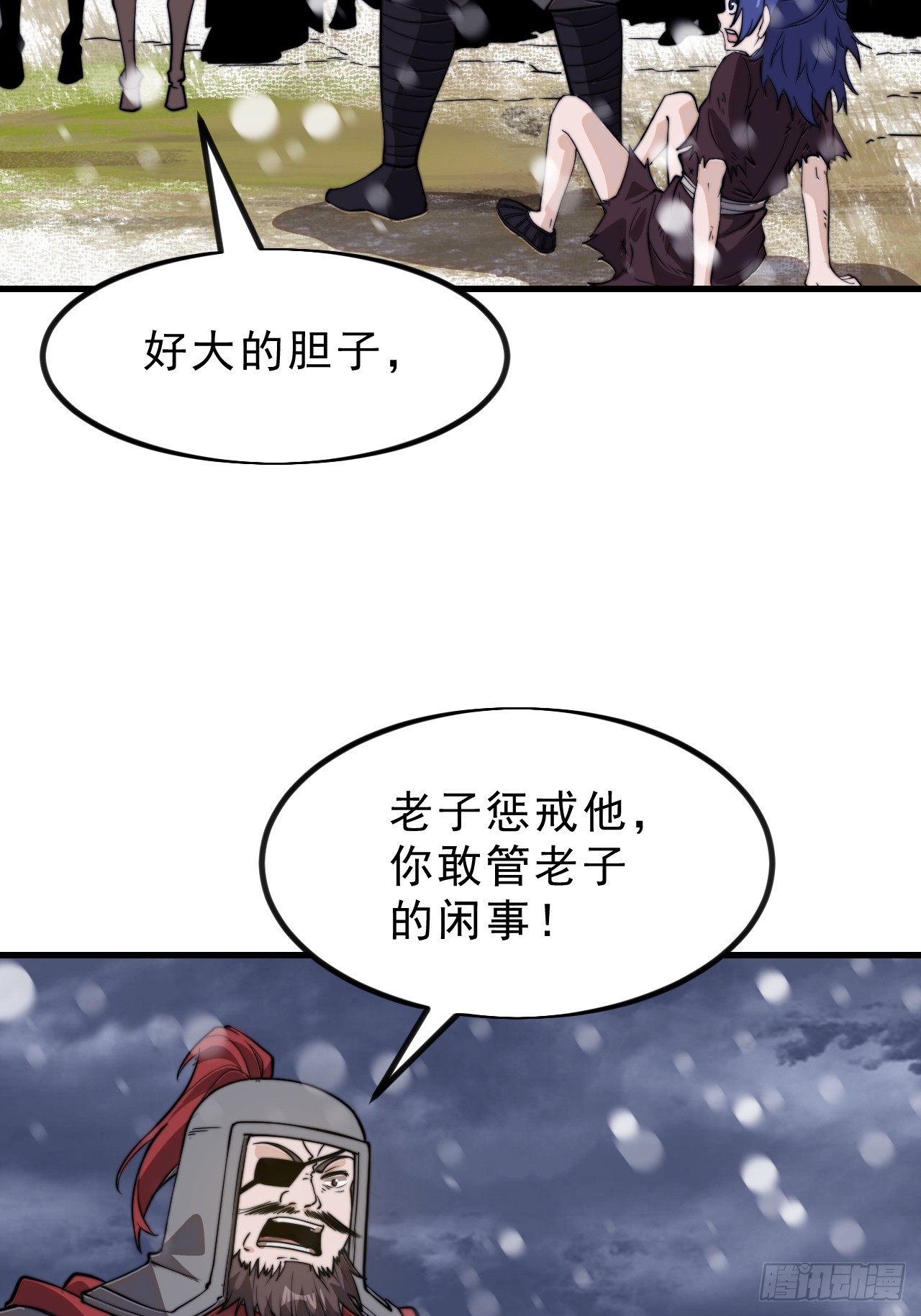 第一千零二十一话：忽悠47