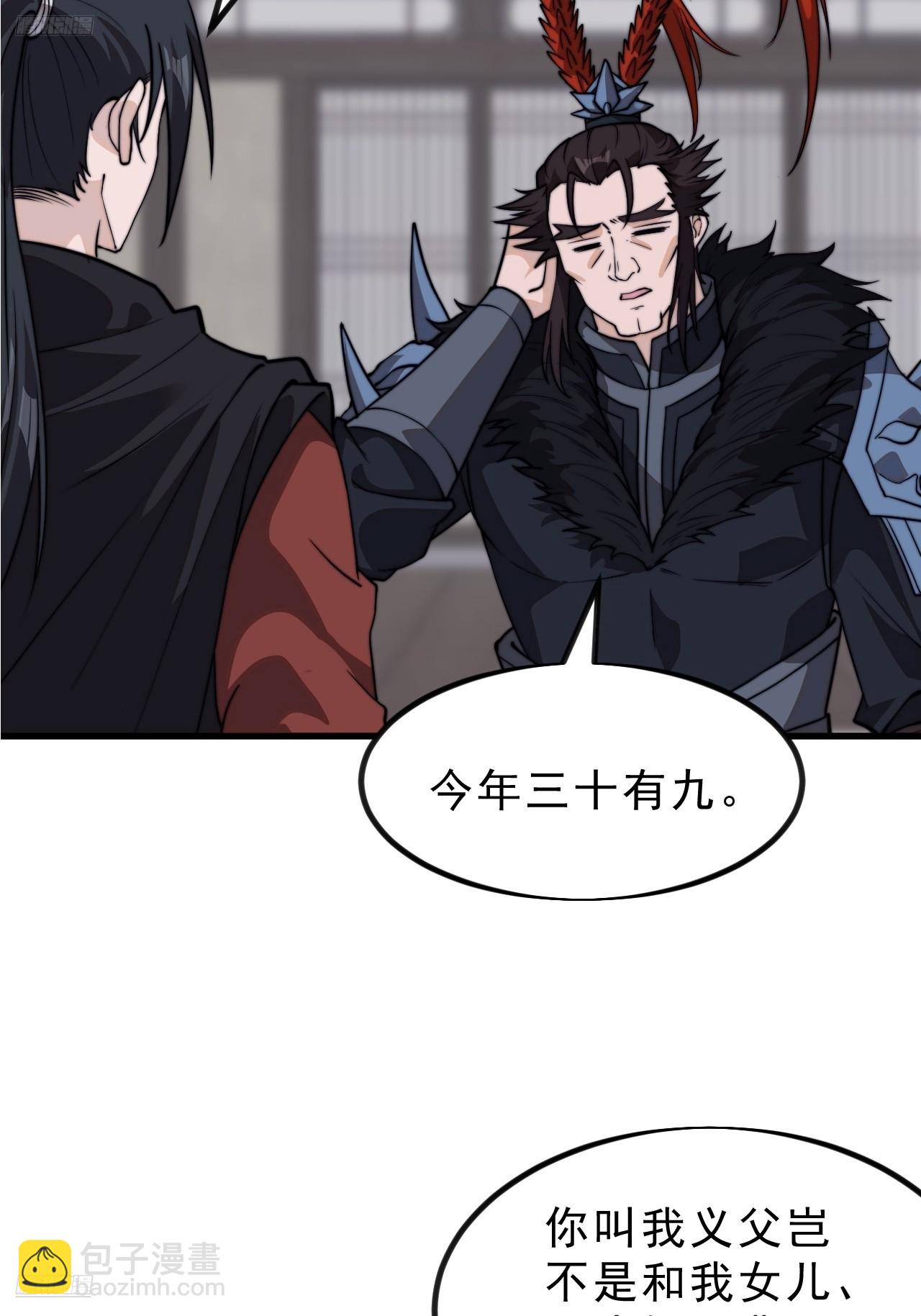 第一千零二十一话：忽悠5