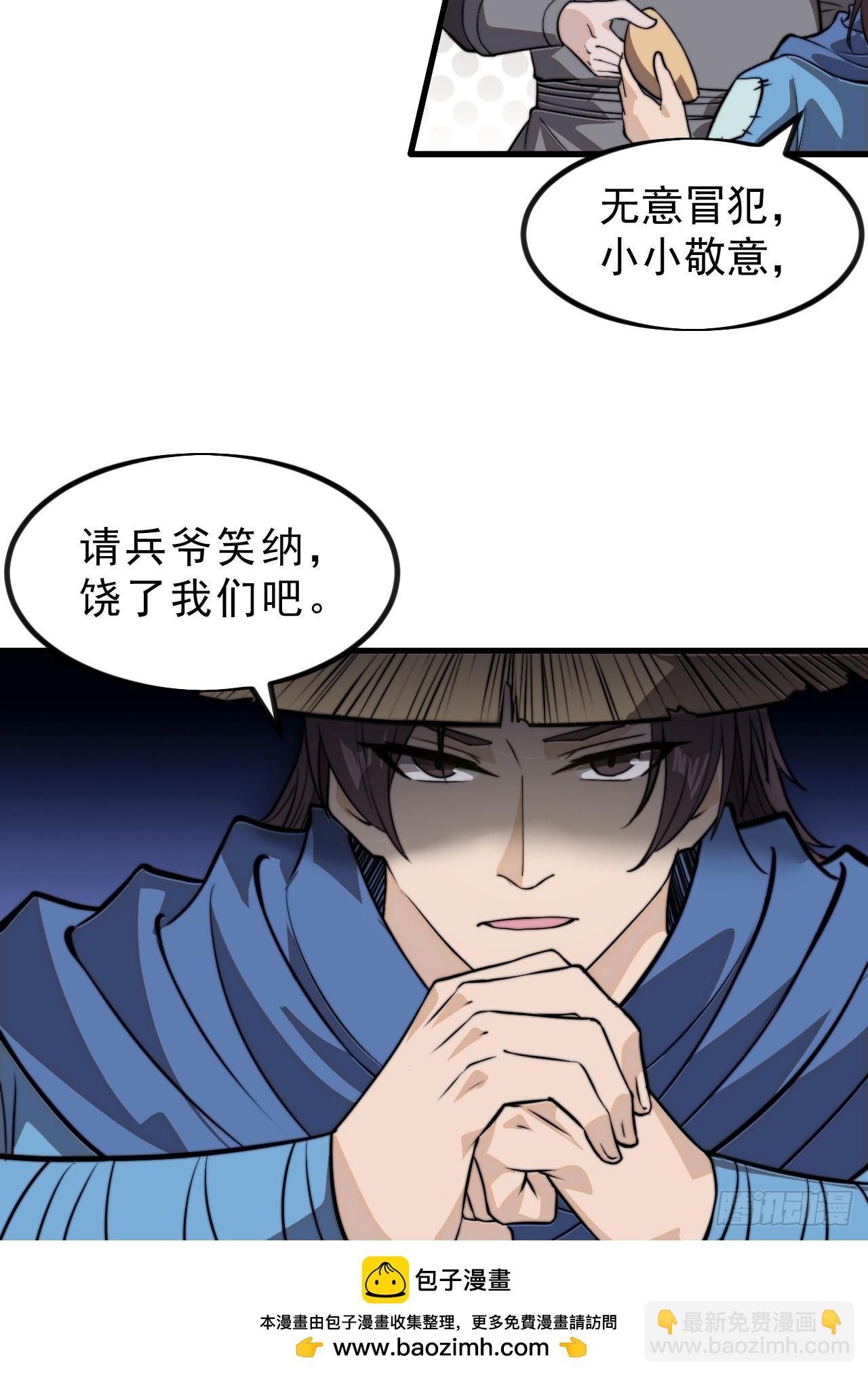 第一千零二十一话：忽悠53
