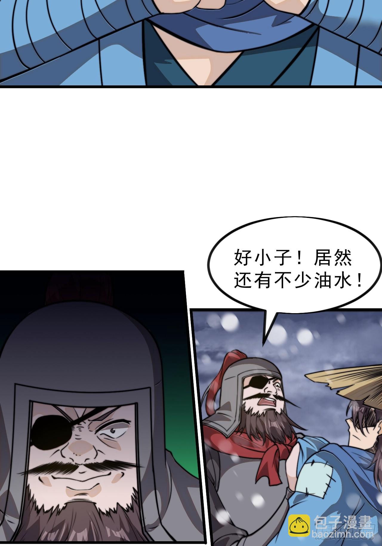 第一千零二十一话：忽悠54