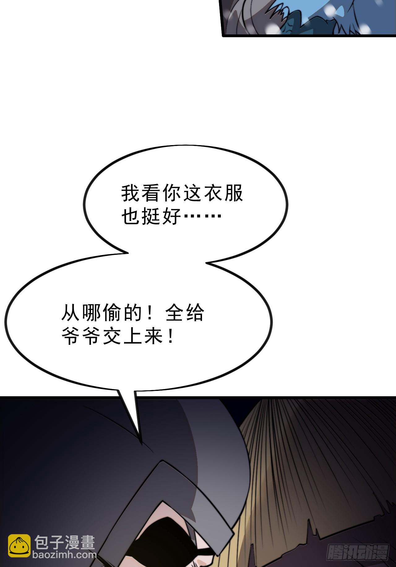 第一千零二十一话：忽悠55