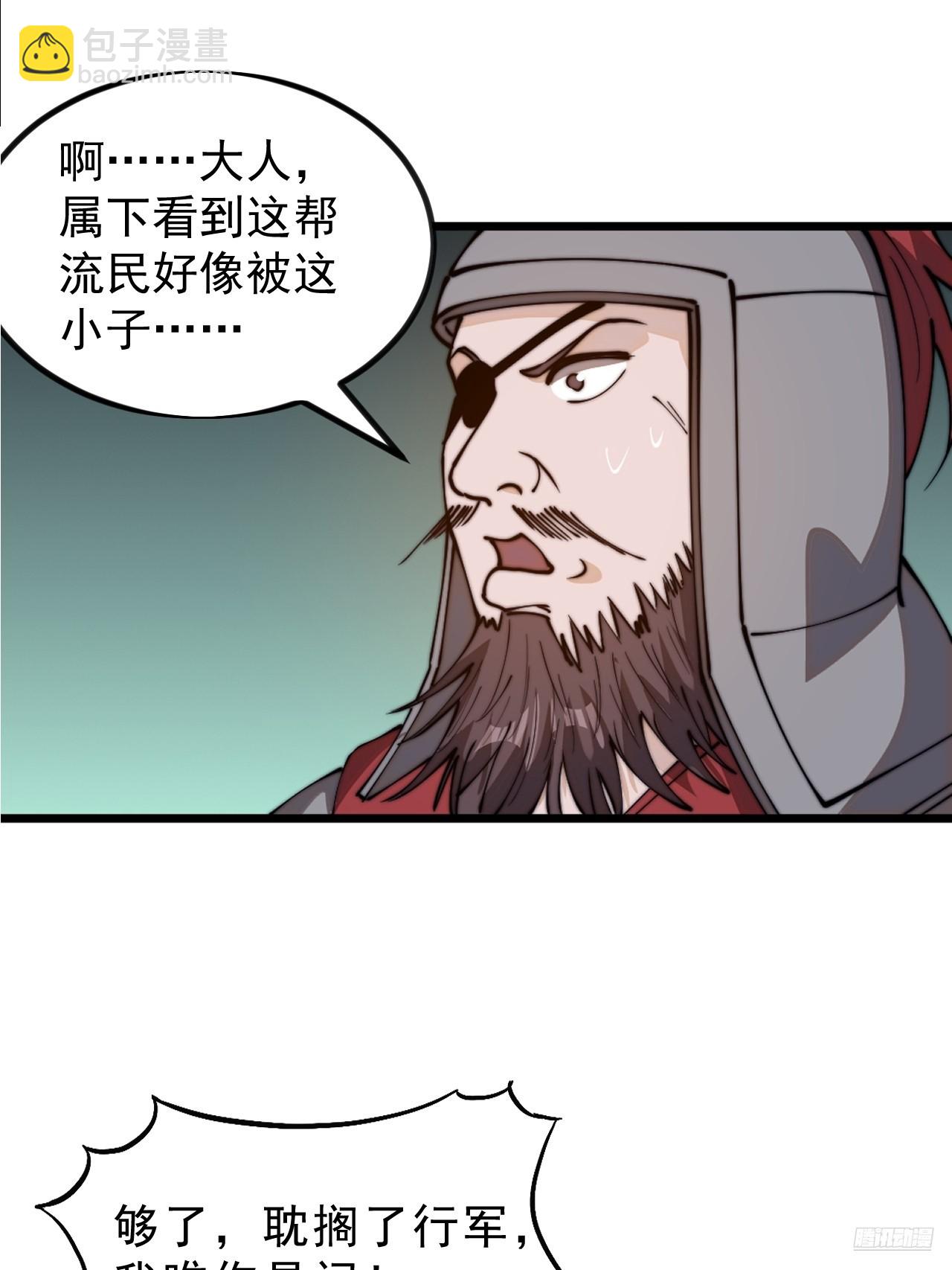 第一千零二十一话：共襄大计10