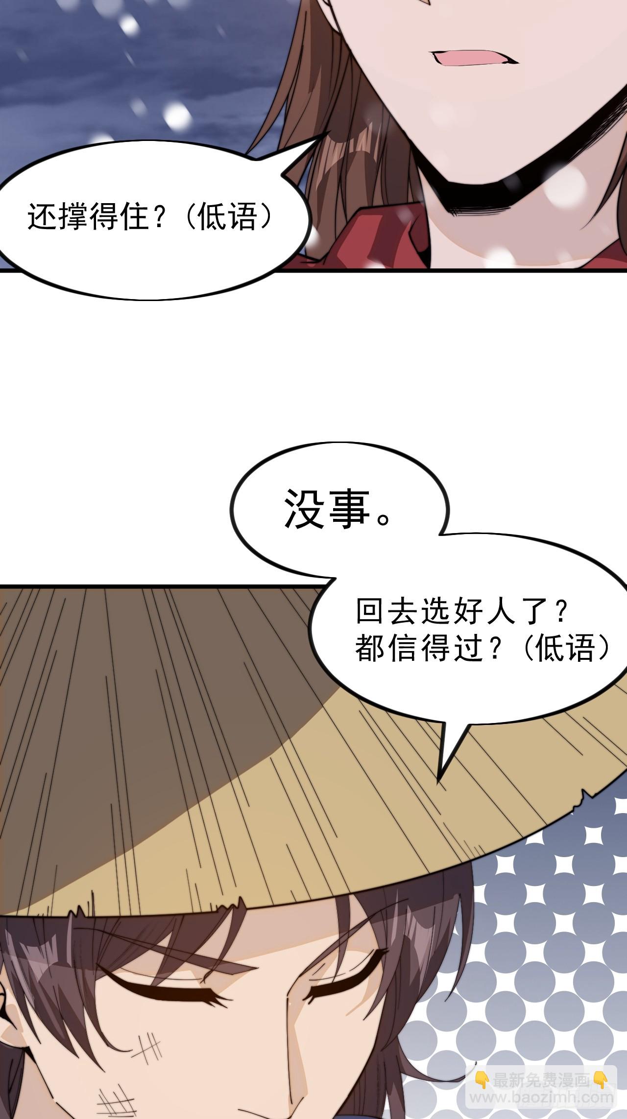 第一千零二十一话：共襄大计14