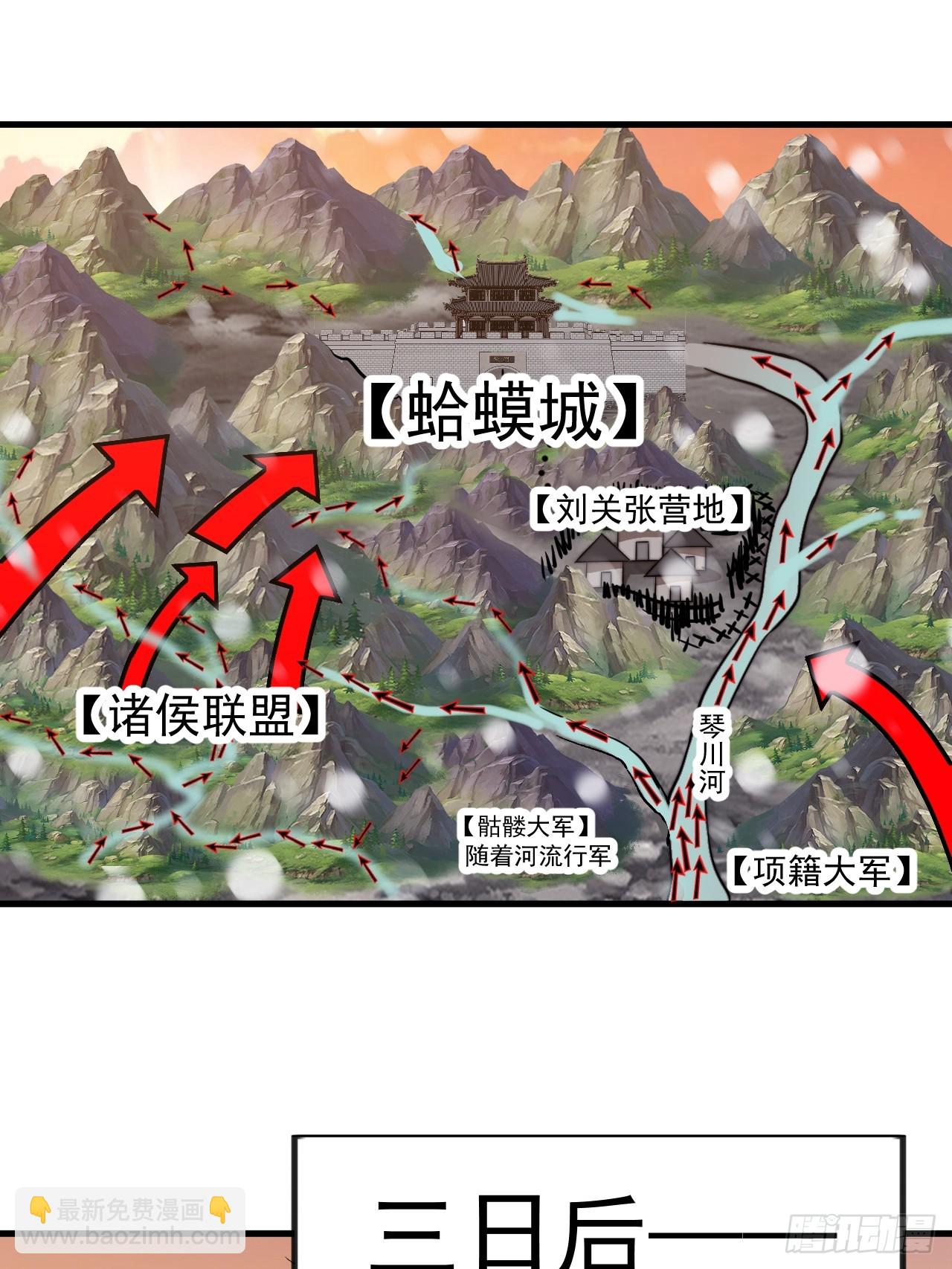 第一千零二十一话：共襄大计18