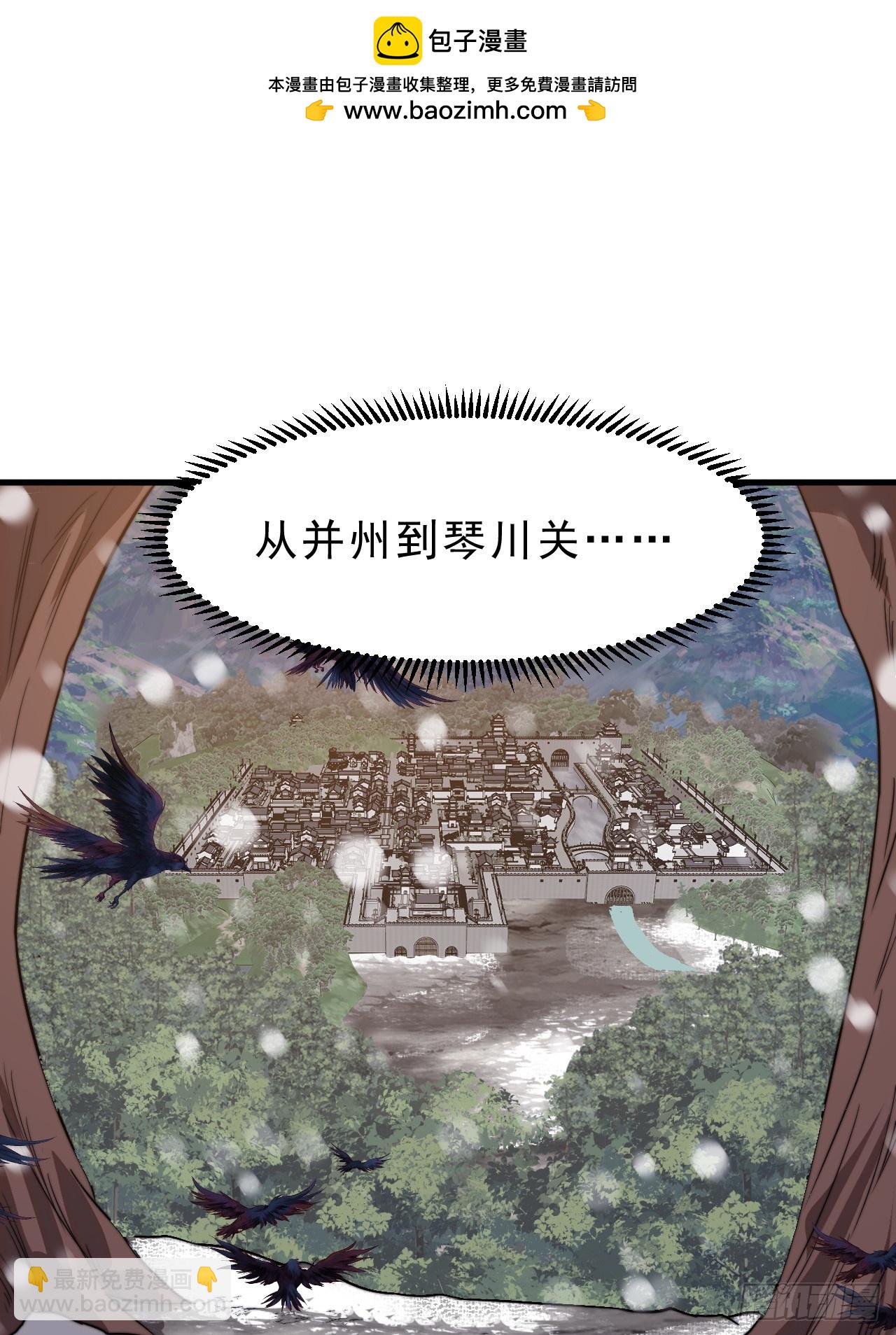 第一千零二十一话：共襄大计22