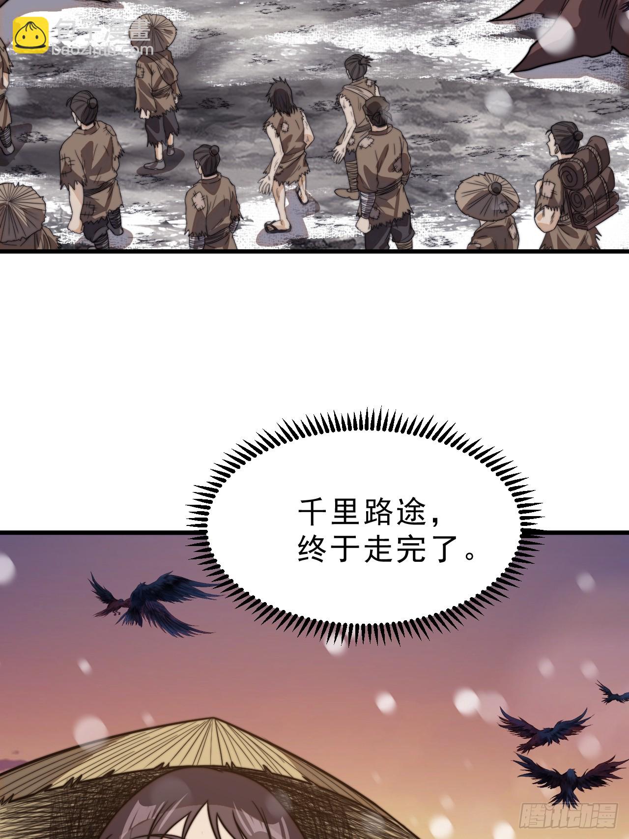 第一千零二十一话：共襄大计23