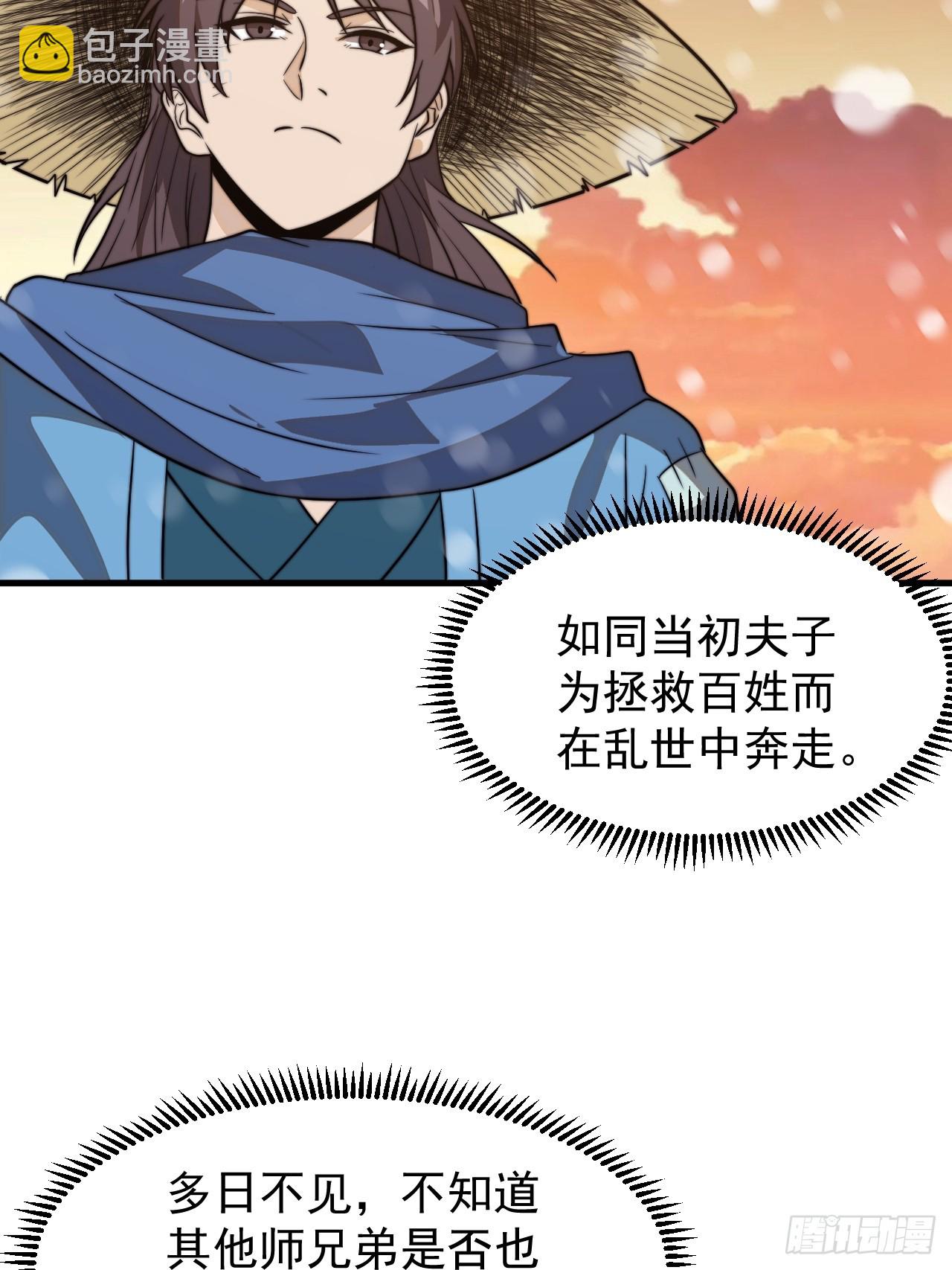 第一千零二十一话：共襄大计24