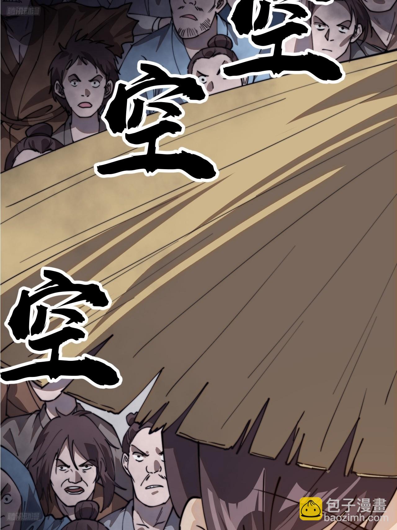 第一千零二十一话：共襄大计3