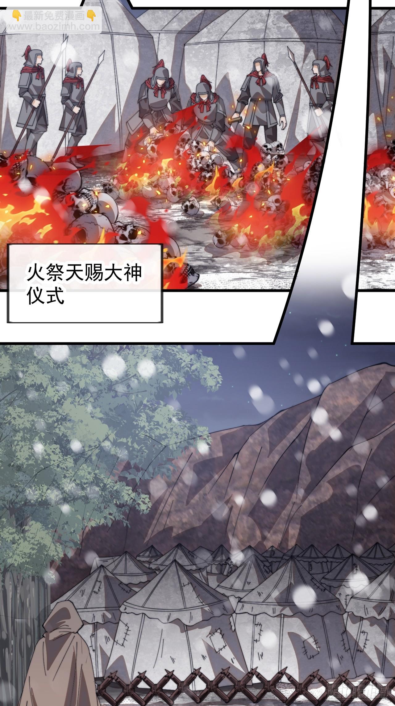 第一千零二十一话：共襄大计31