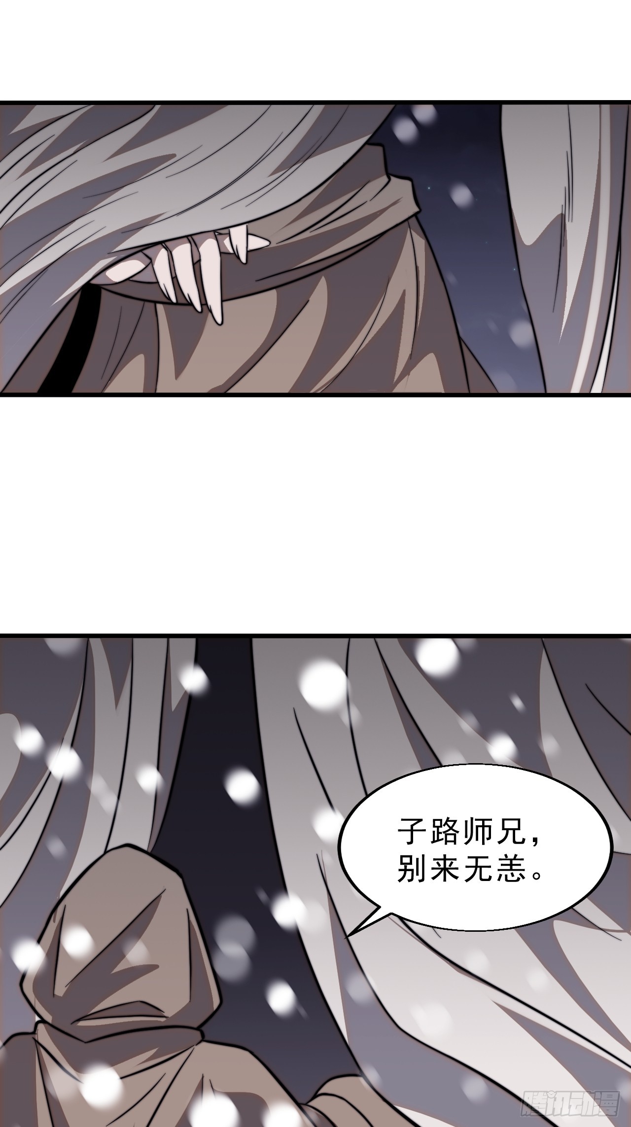第一千零二十一话：共襄大计34