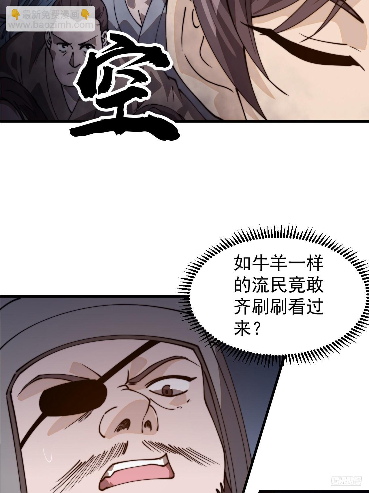 第一千零二十一话：共襄大计4