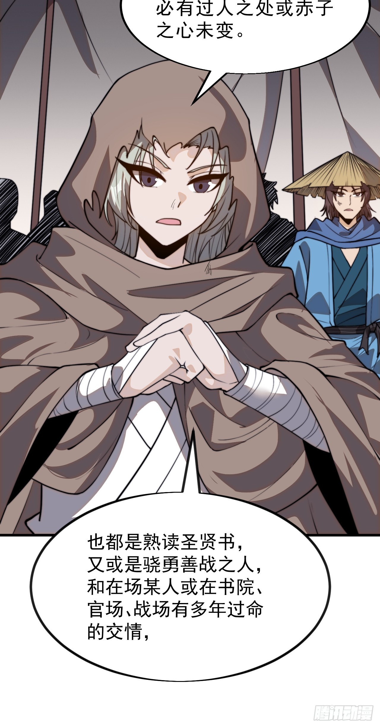 第一千零二十一话：共襄大计40