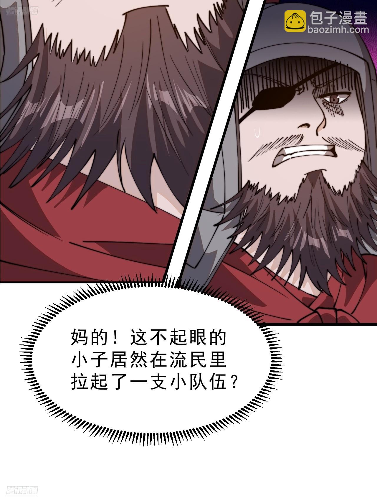 第一千零二十一话：共襄大计5