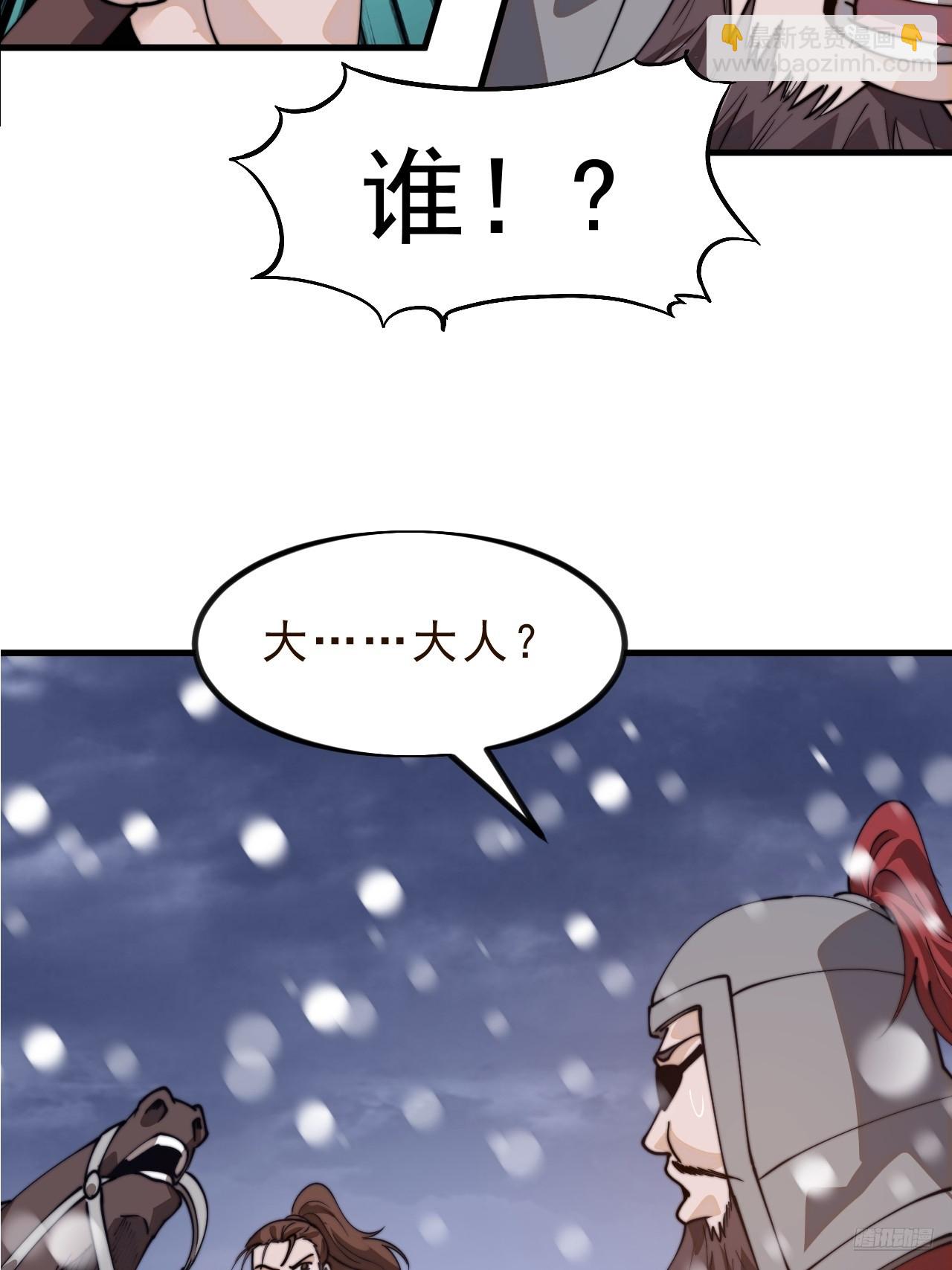 第一千零二十一话：共襄大计8