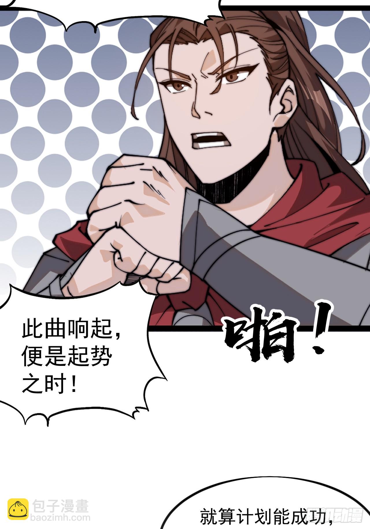 第一千零二十二话：做出决定13