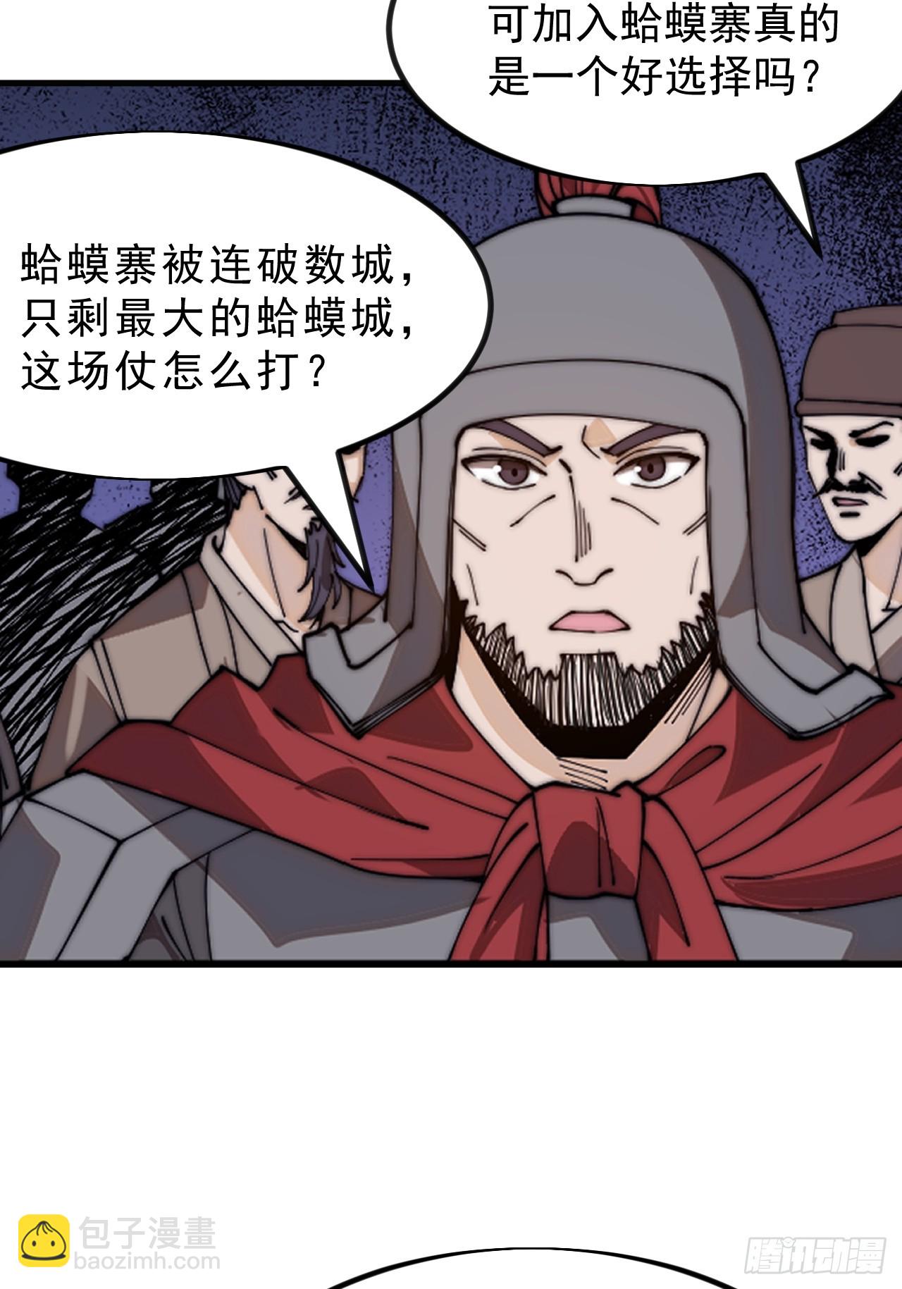 第一千零二十二话：做出决定14