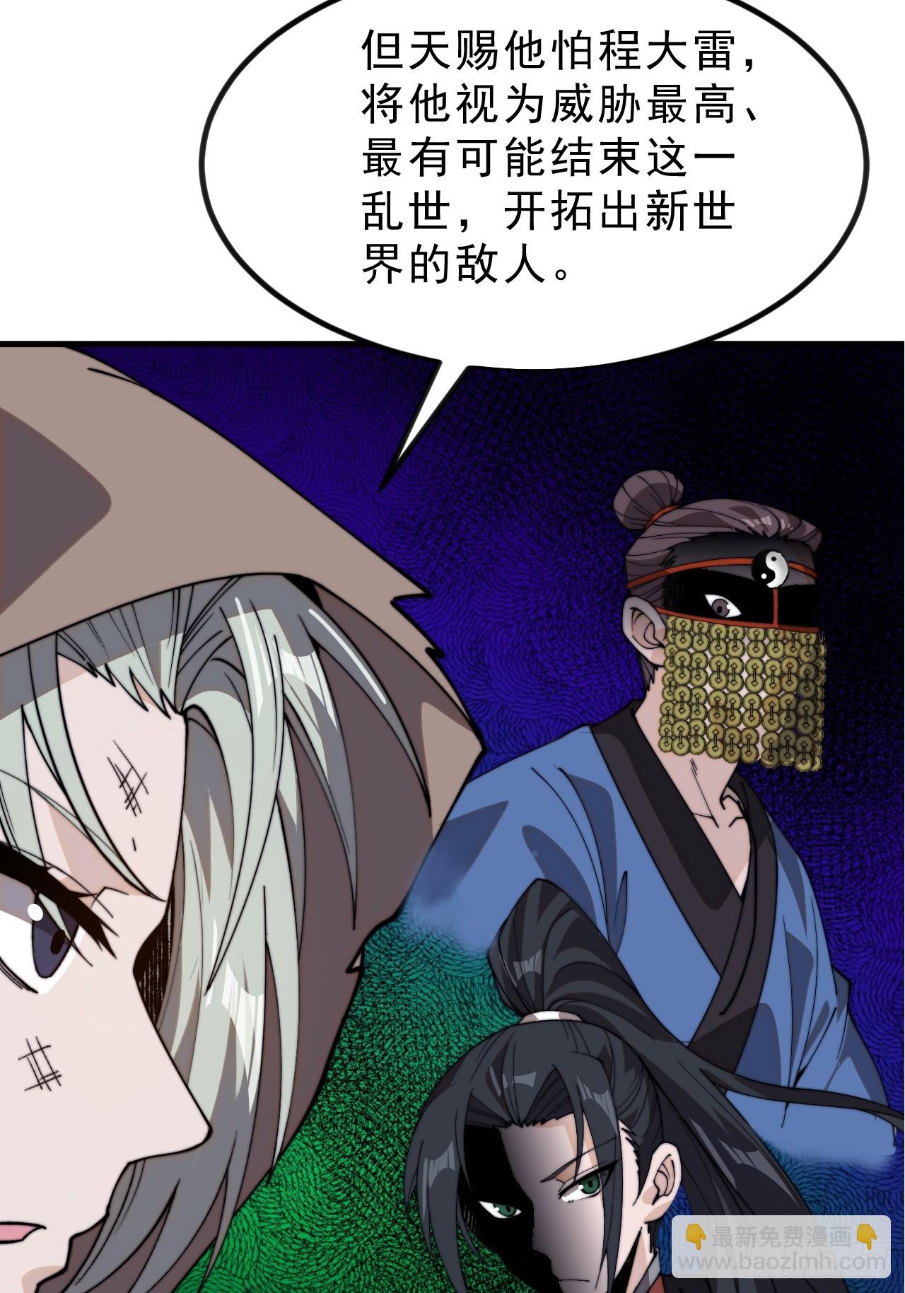 第一千零二十二话：做出决定15