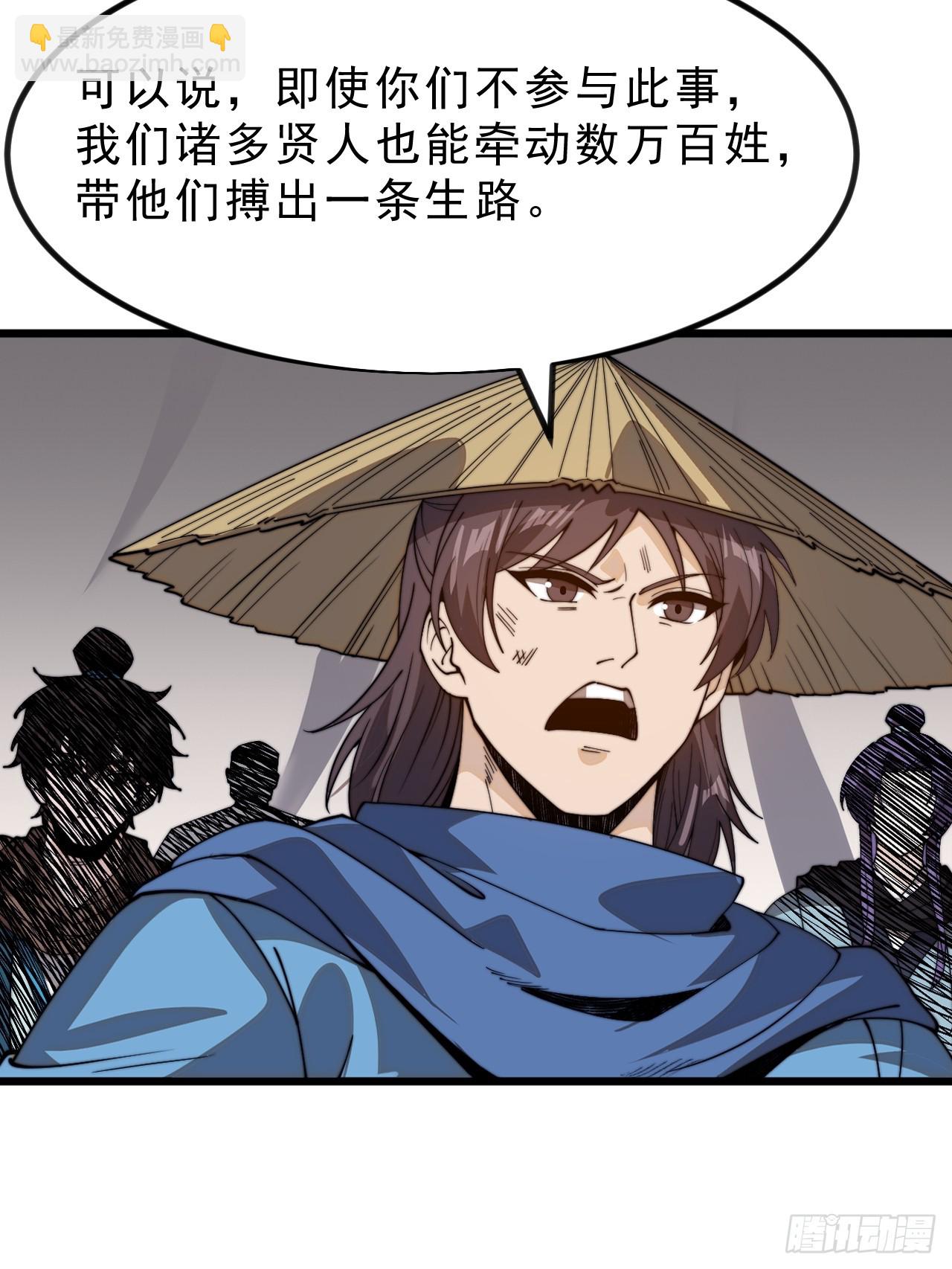 第一千零二十二话：做出决定17