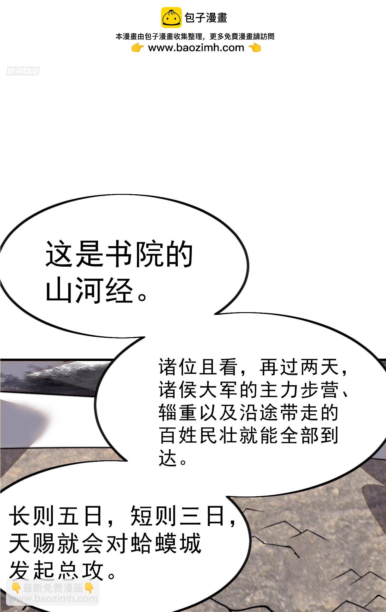 第一千零二十二话：做出决定2