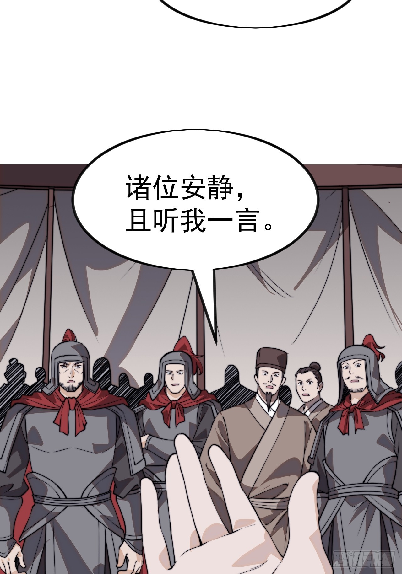 第一千零二十二话：做出决定24