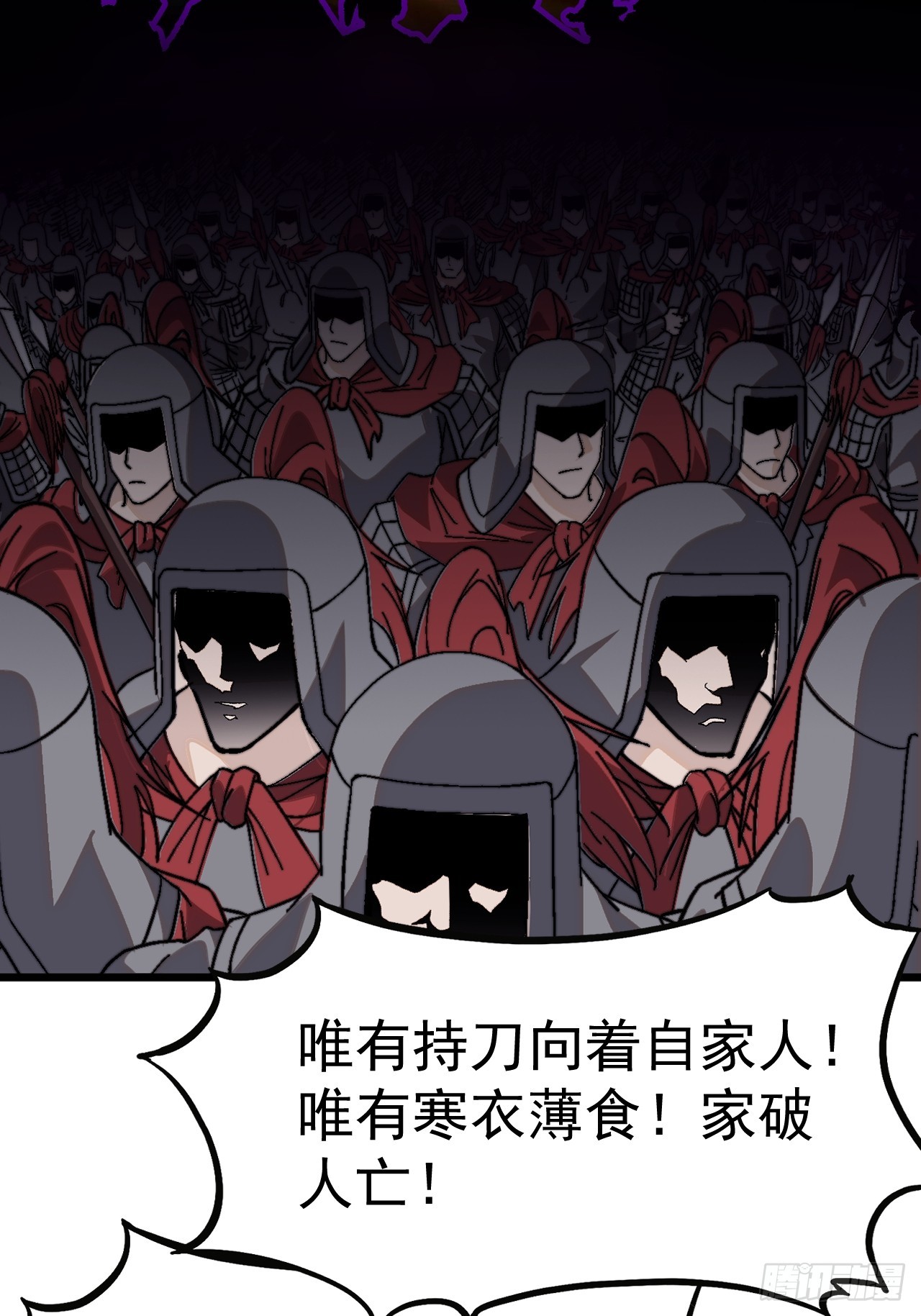 第一千零二十二话：做出决定29
