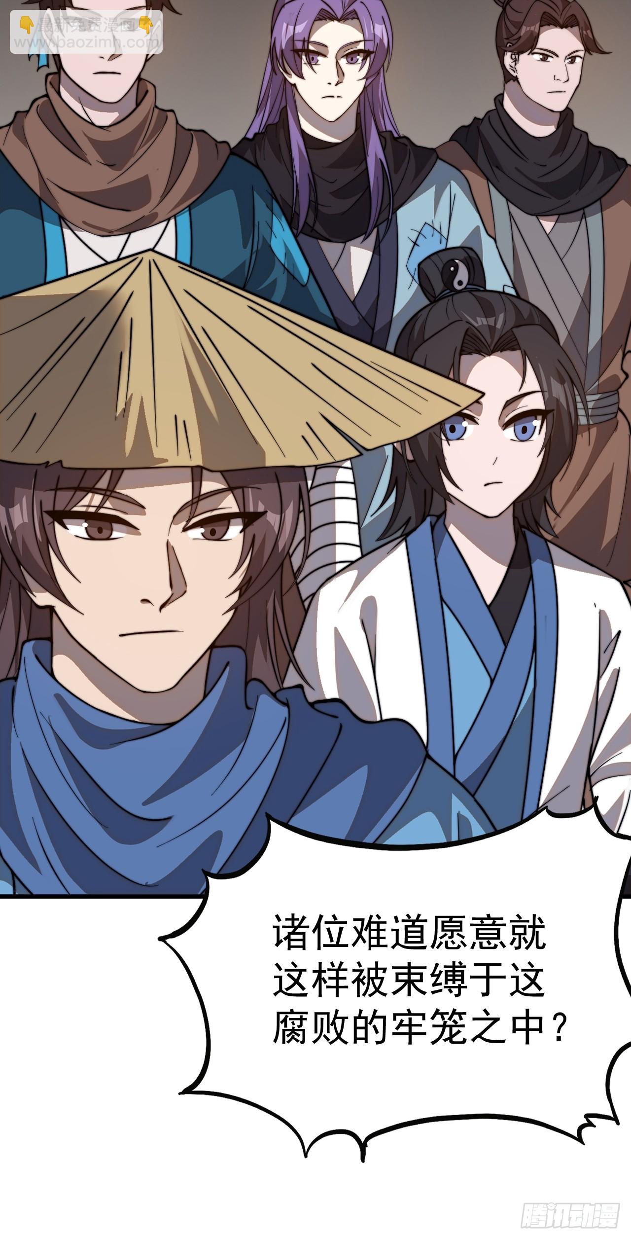 第一千零二十二话：做出决定31
