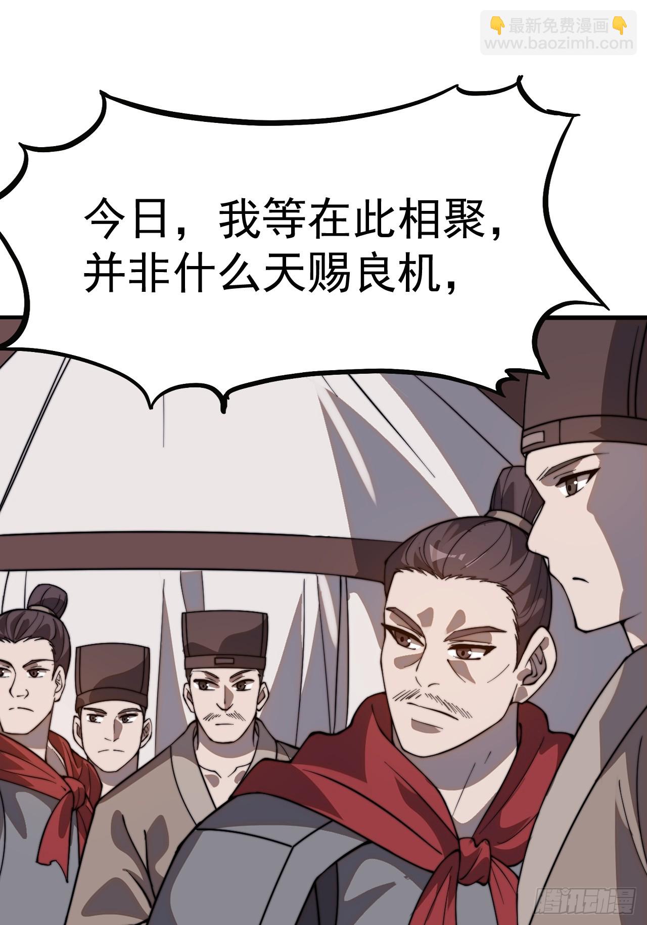 第一千零二十二话：做出决定32