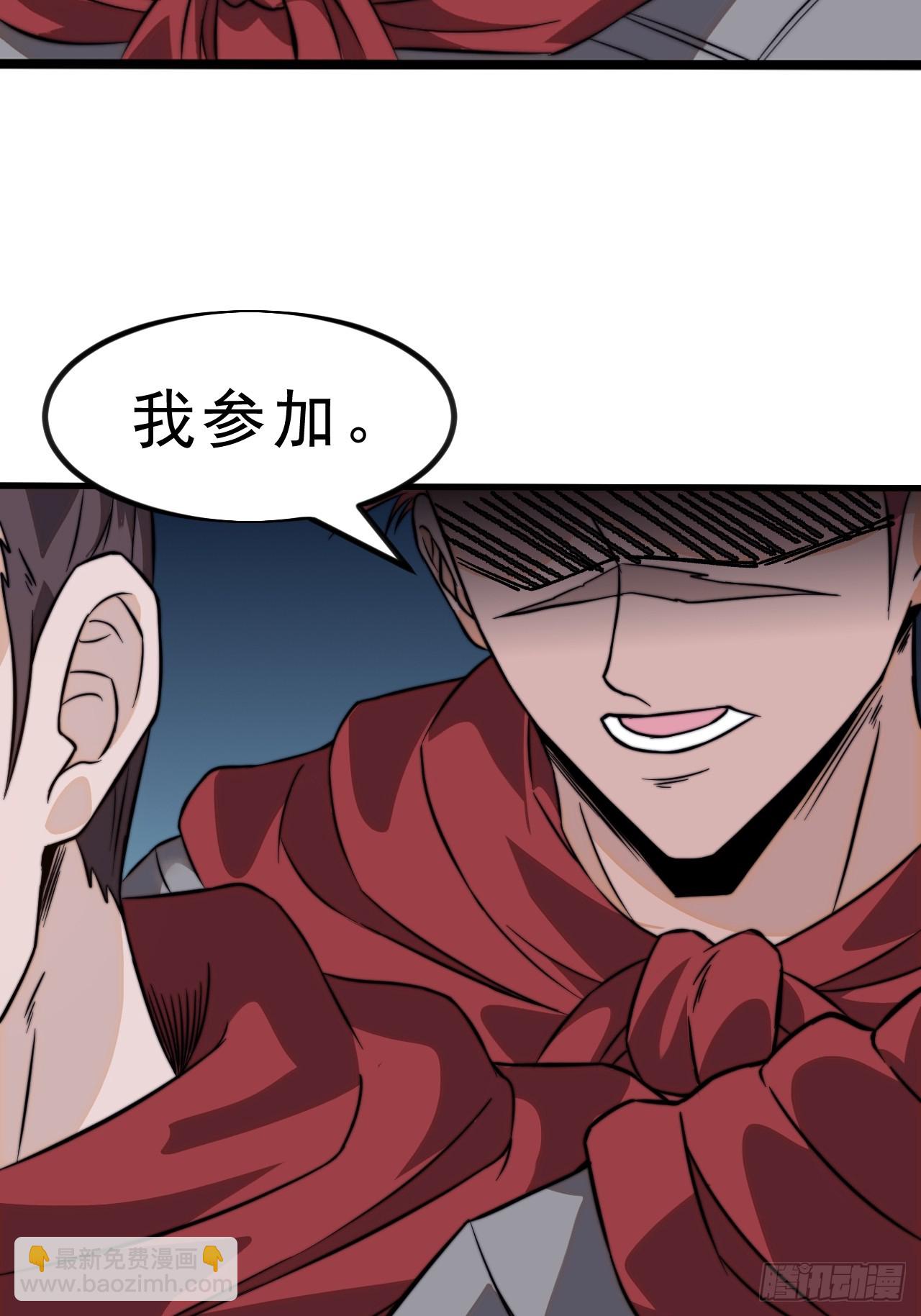 第一千零二十二话：做出决定36