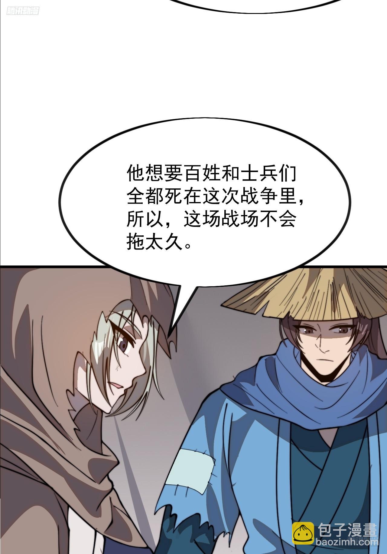 第一千零二十二话：做出决定4