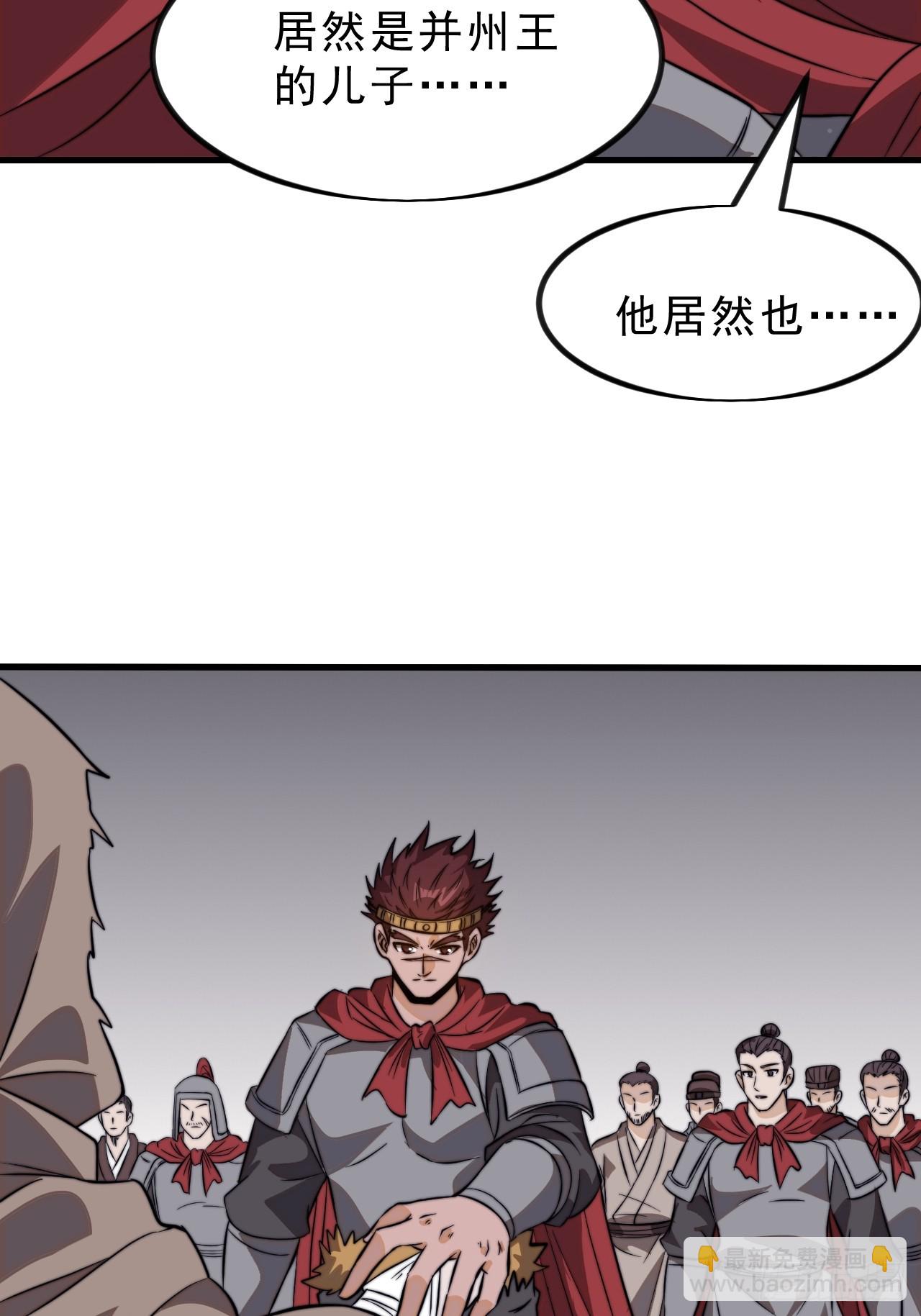 第一千零二十二话：做出决定40