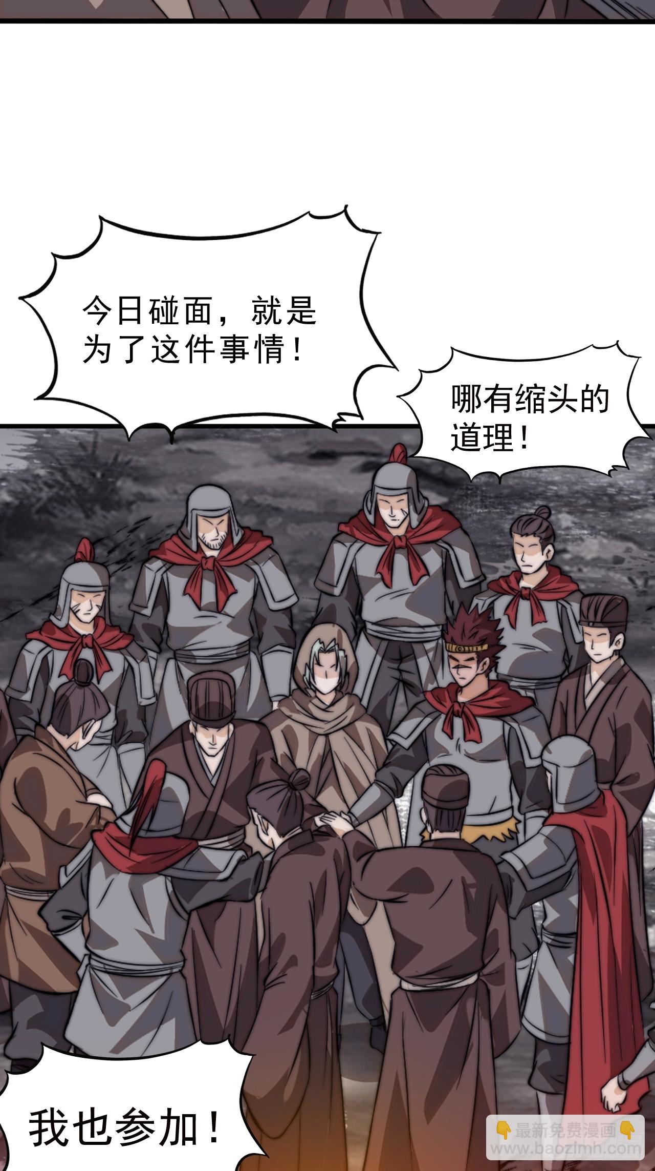 第一千零二十二话：做出决定44