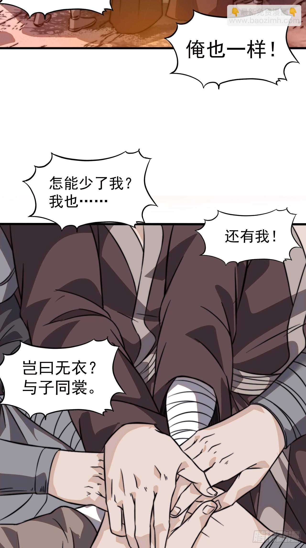 第一千零二十二话：做出决定45
