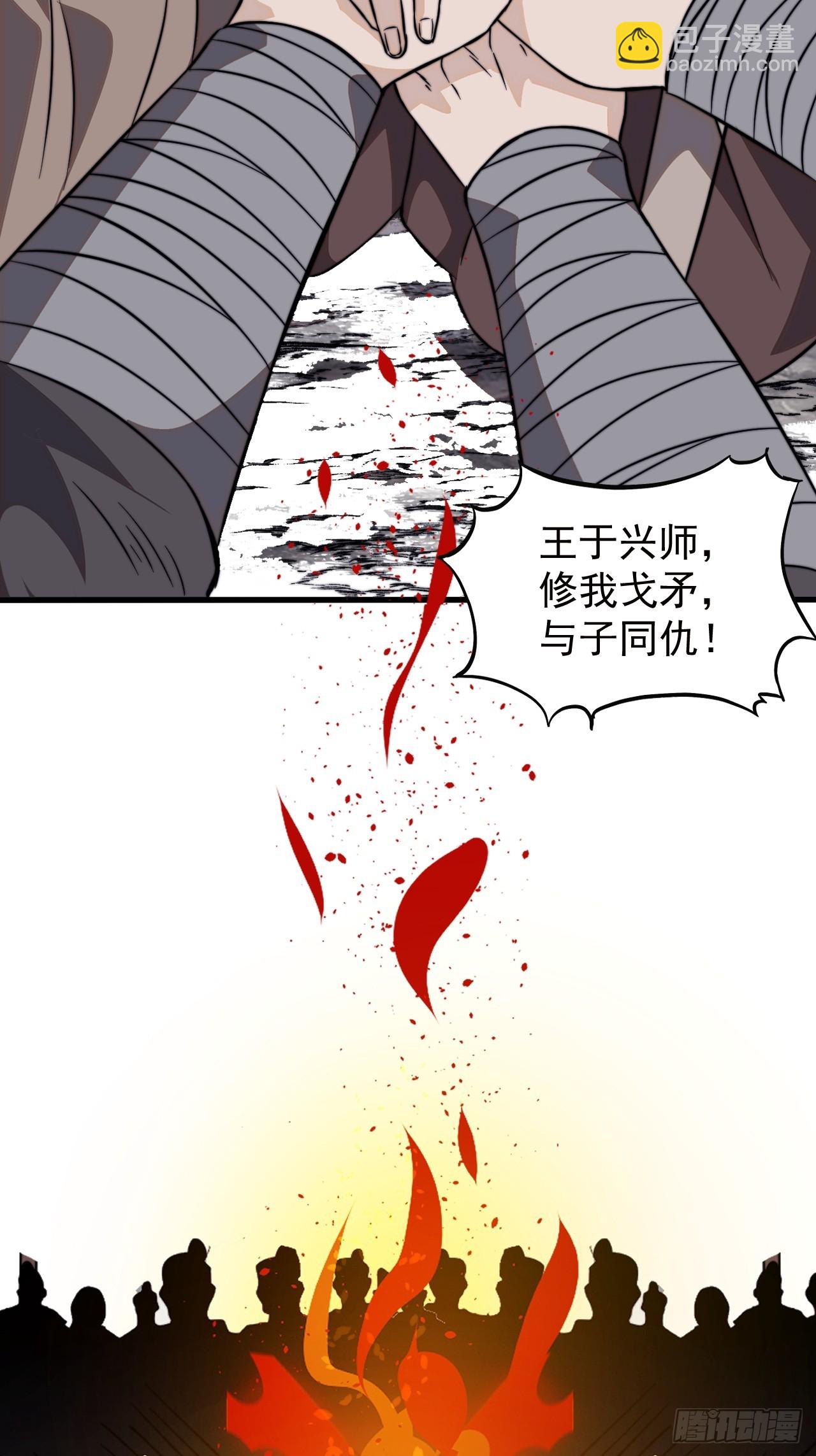 第一千零二十二话：做出决定50