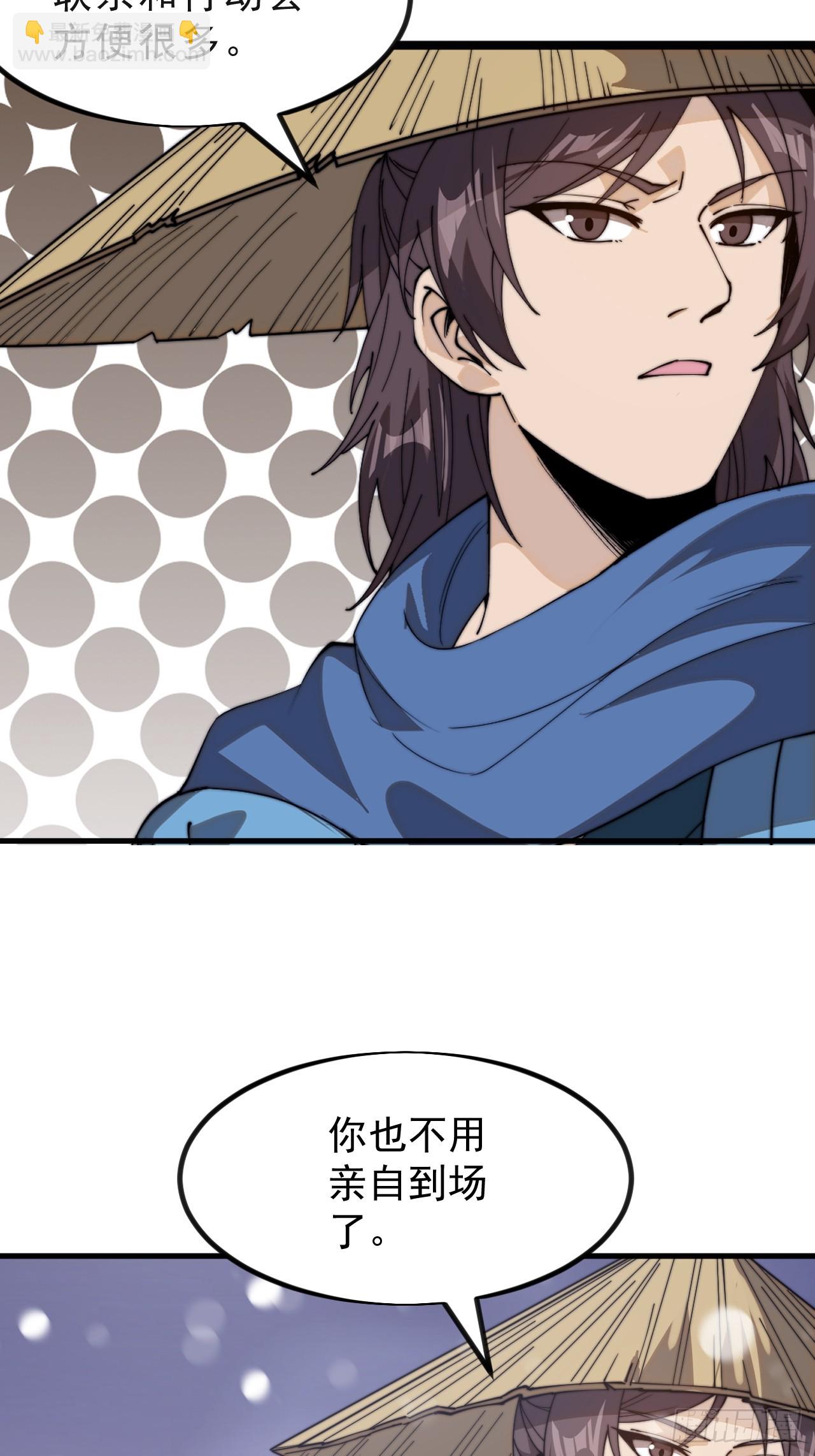 第一千零二十二话：做出决定55