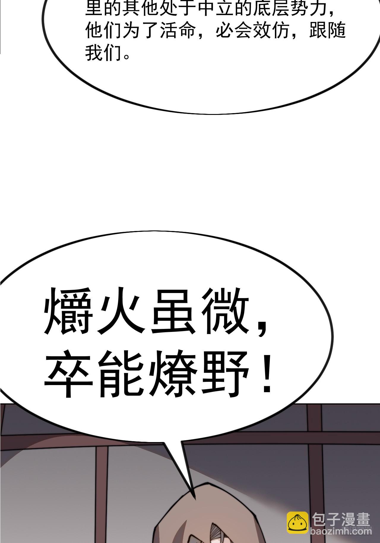 第一千零二十二话：做出决定8